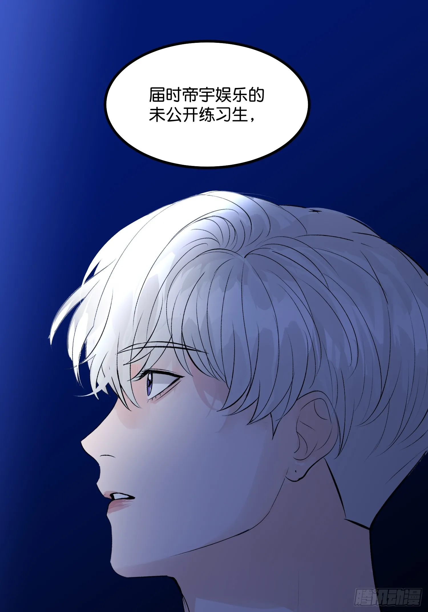 003 带上这个吧 第29页