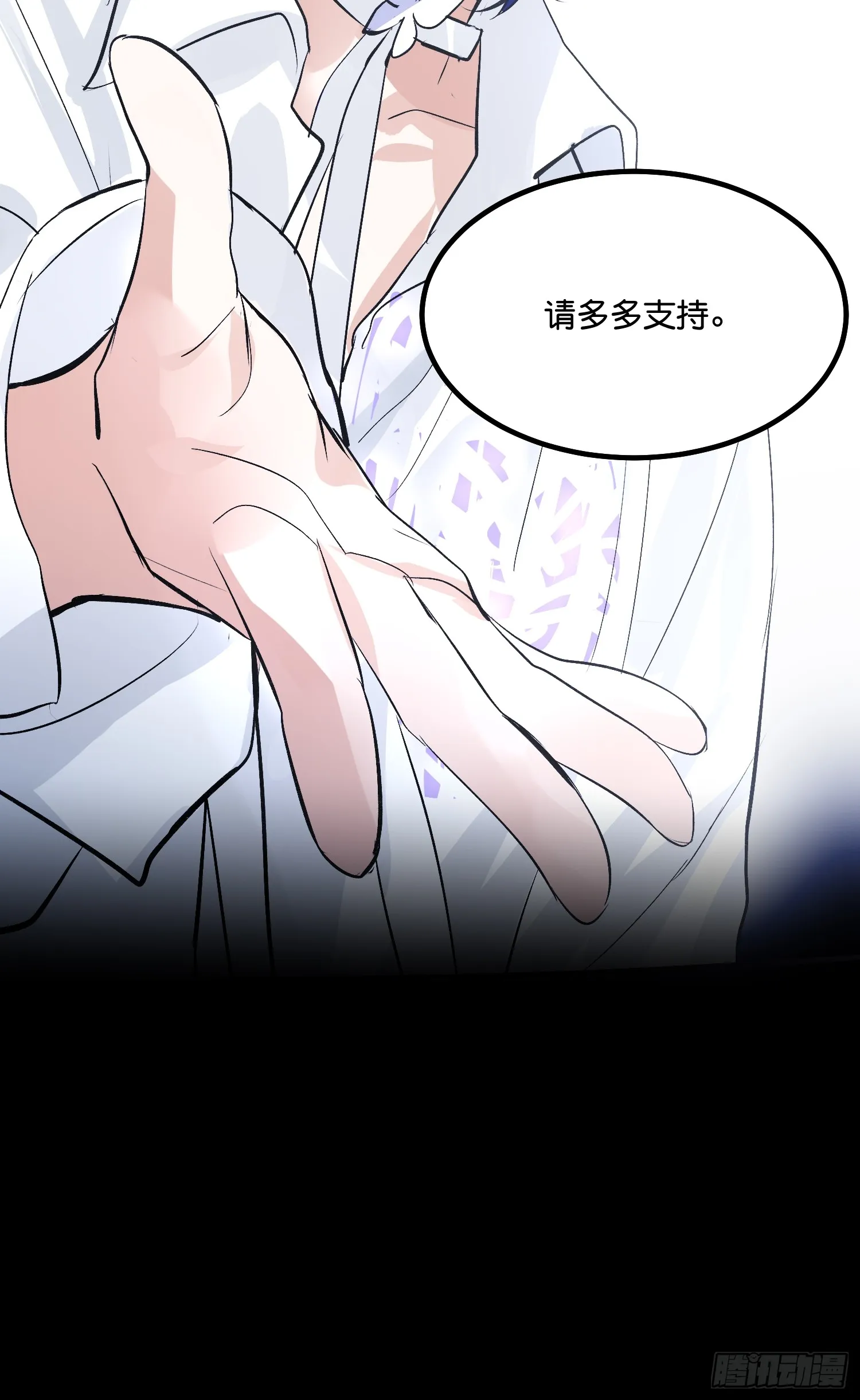 003 带上这个吧 第36页