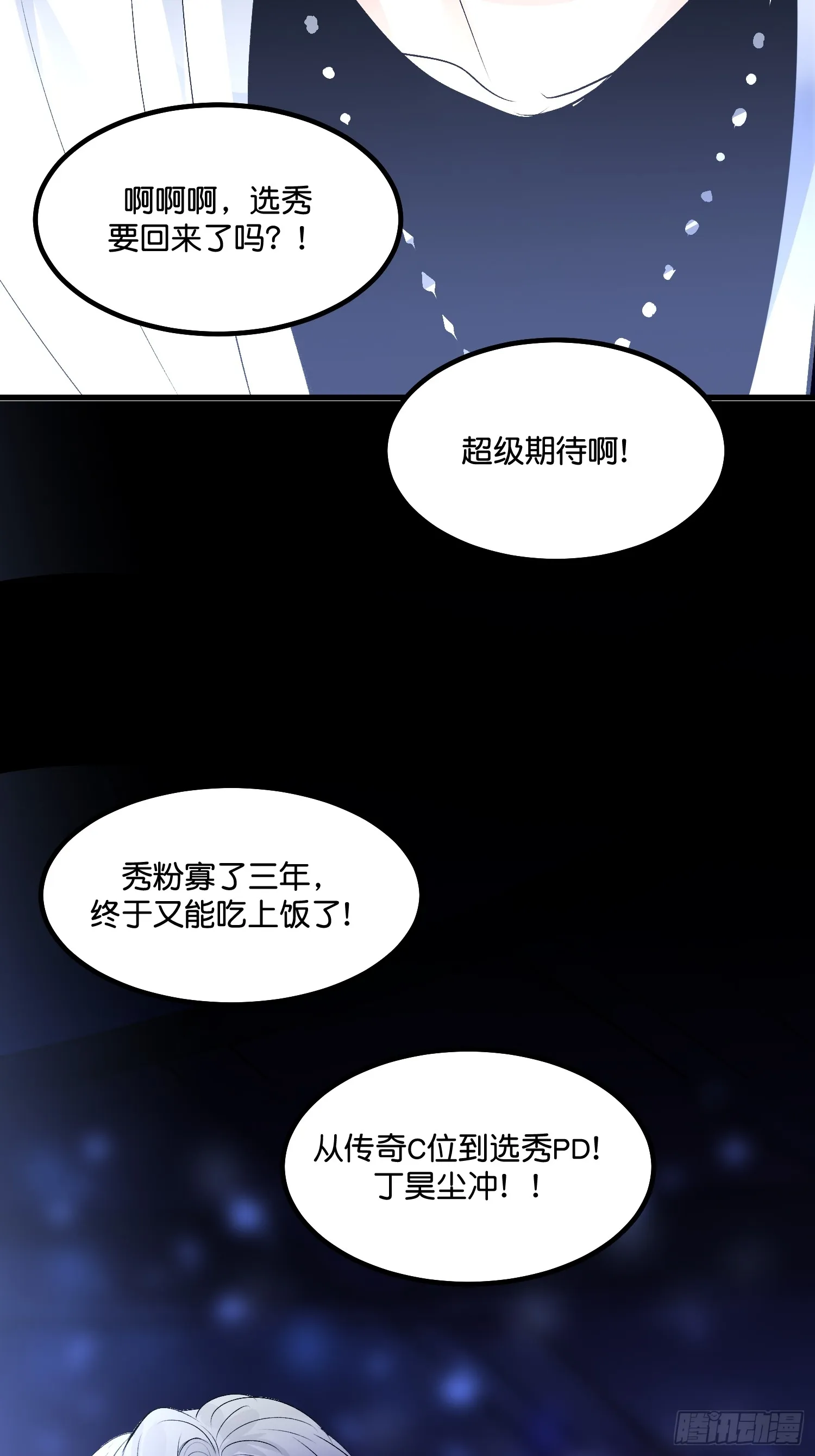 003 带上这个吧 第38页
