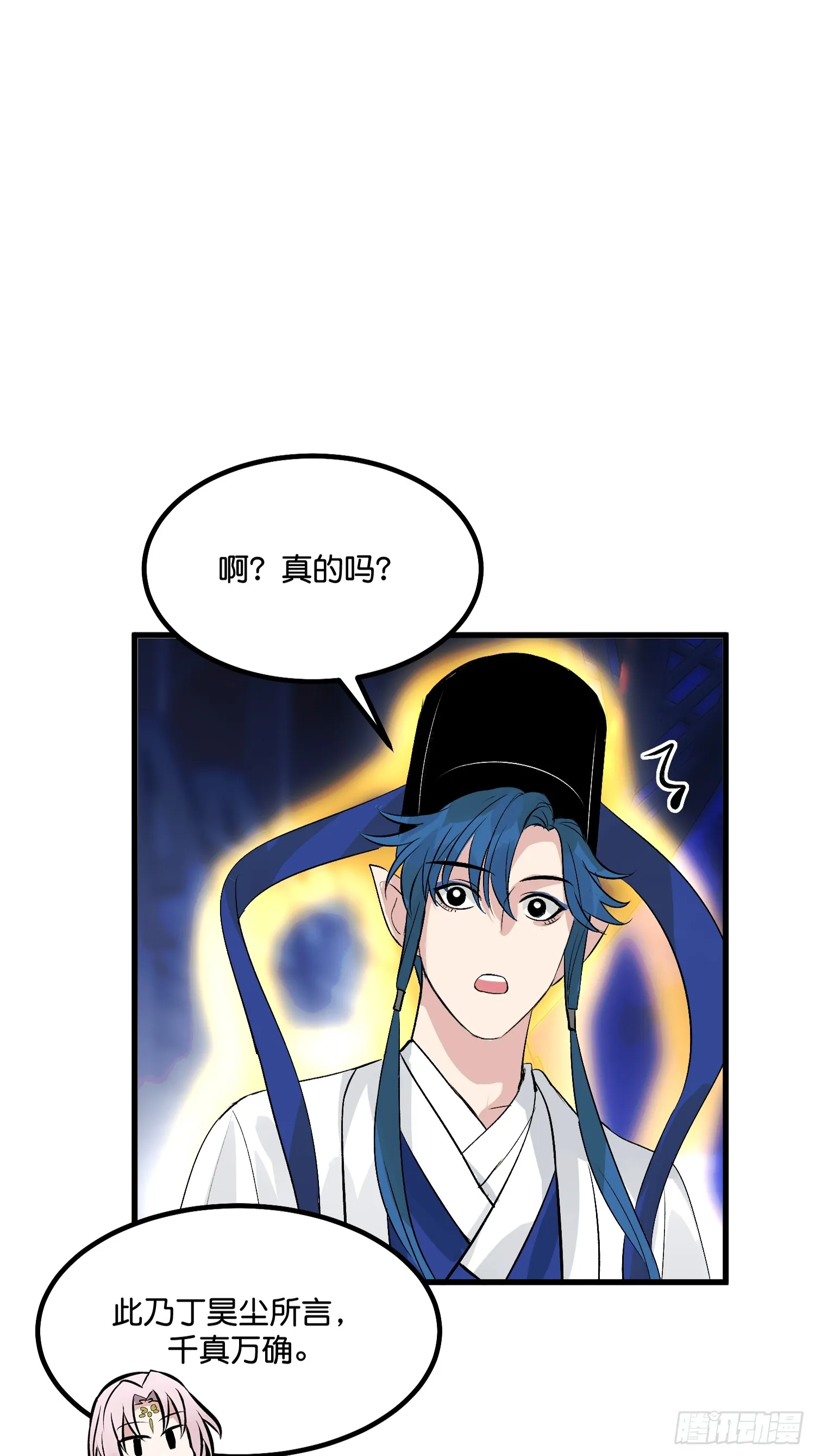 003 带上这个吧 第45页