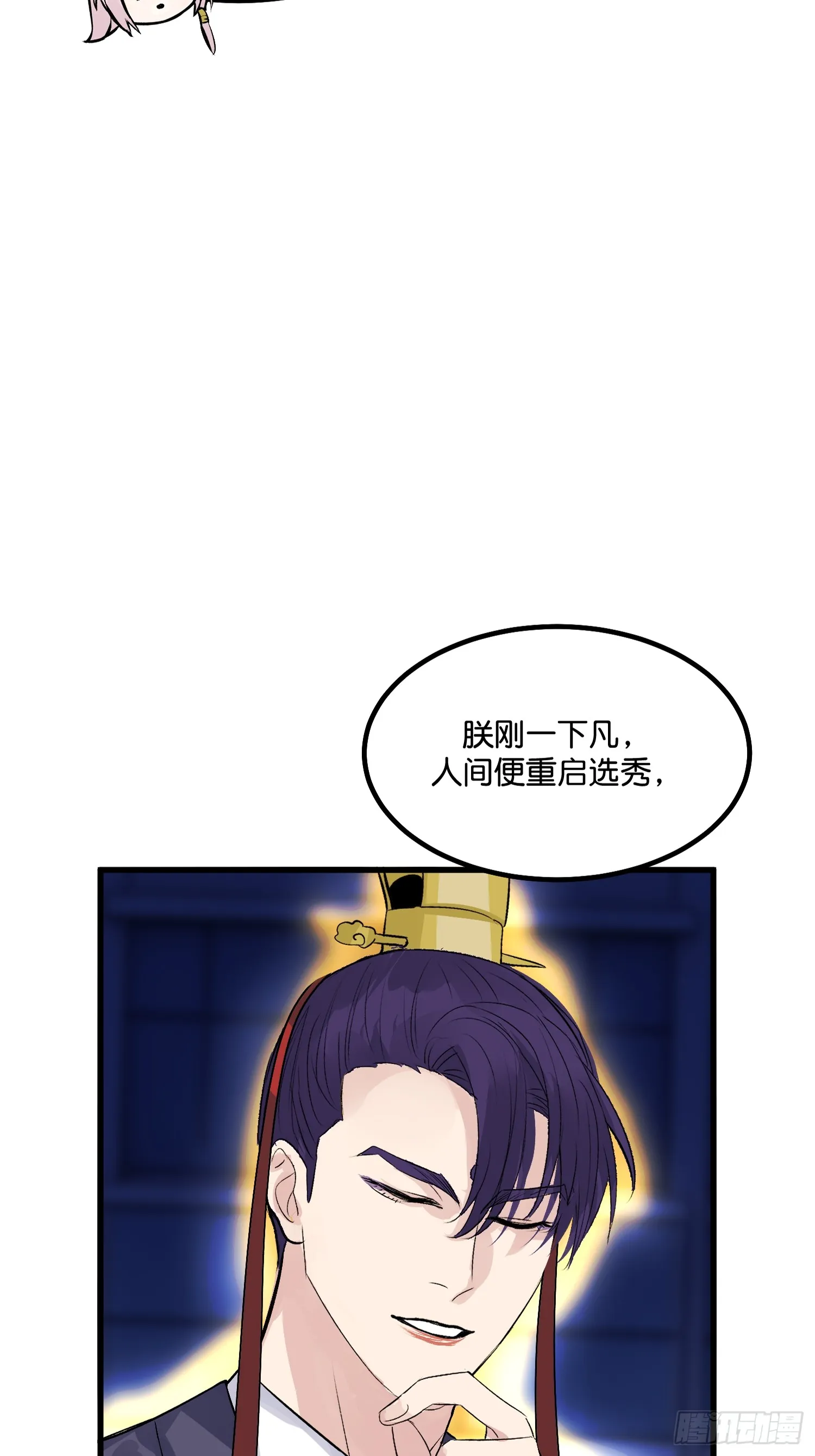 003 带上这个吧 第46页