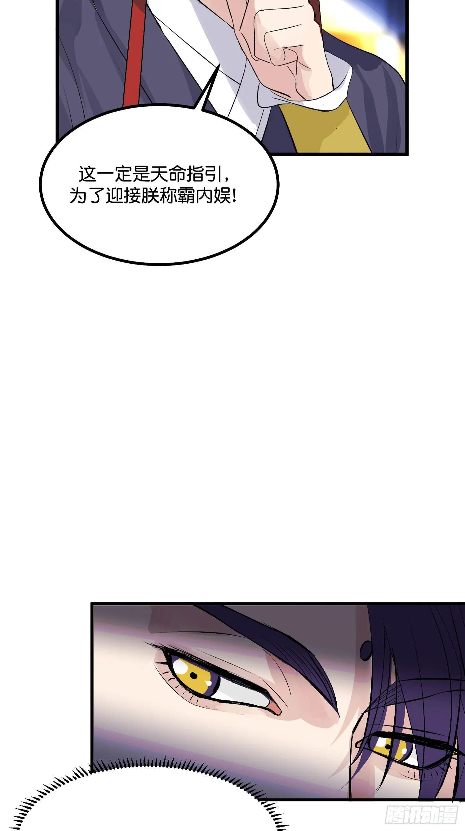 003 带上这个吧 第47页