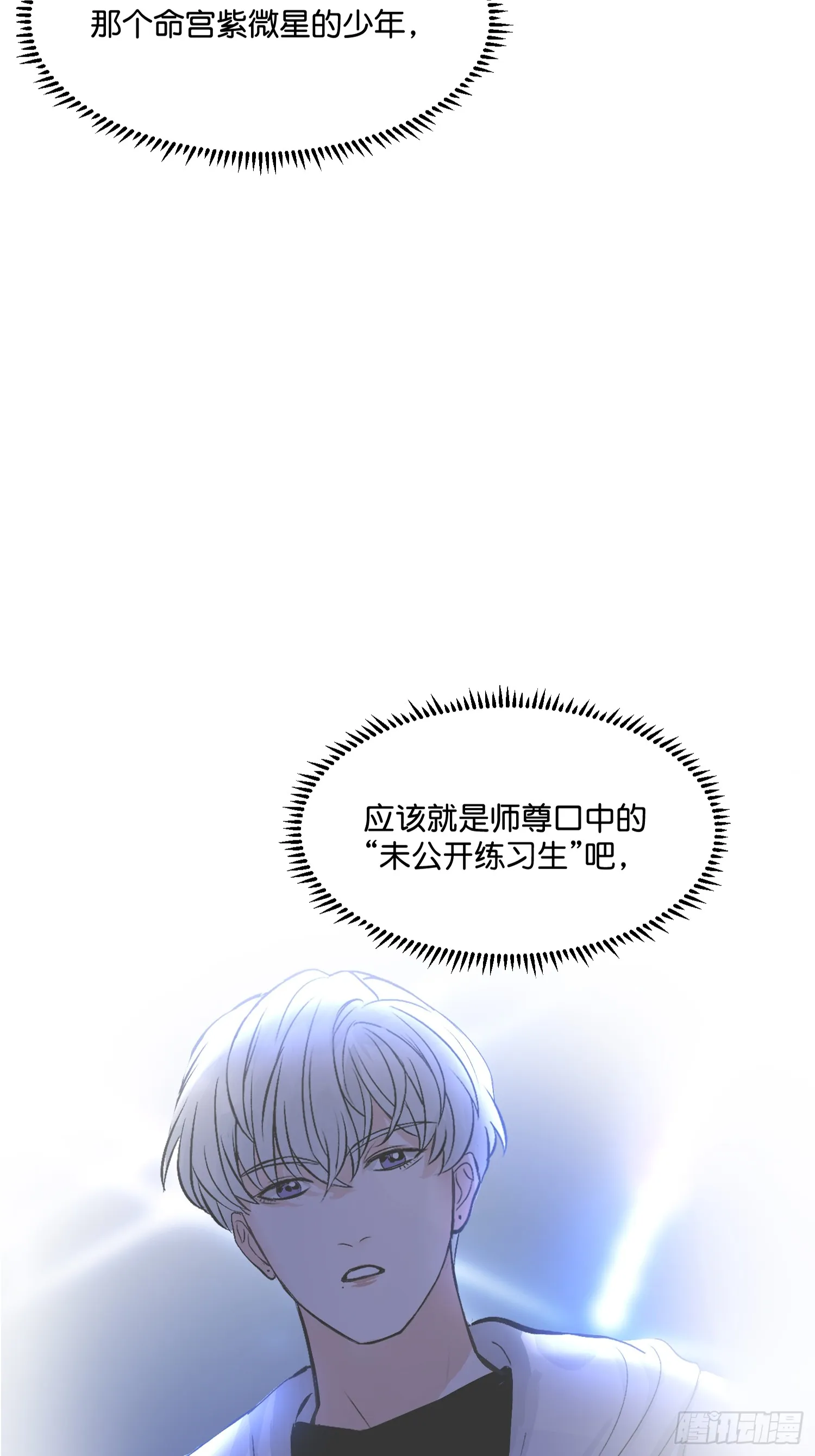 003 带上这个吧 第48页