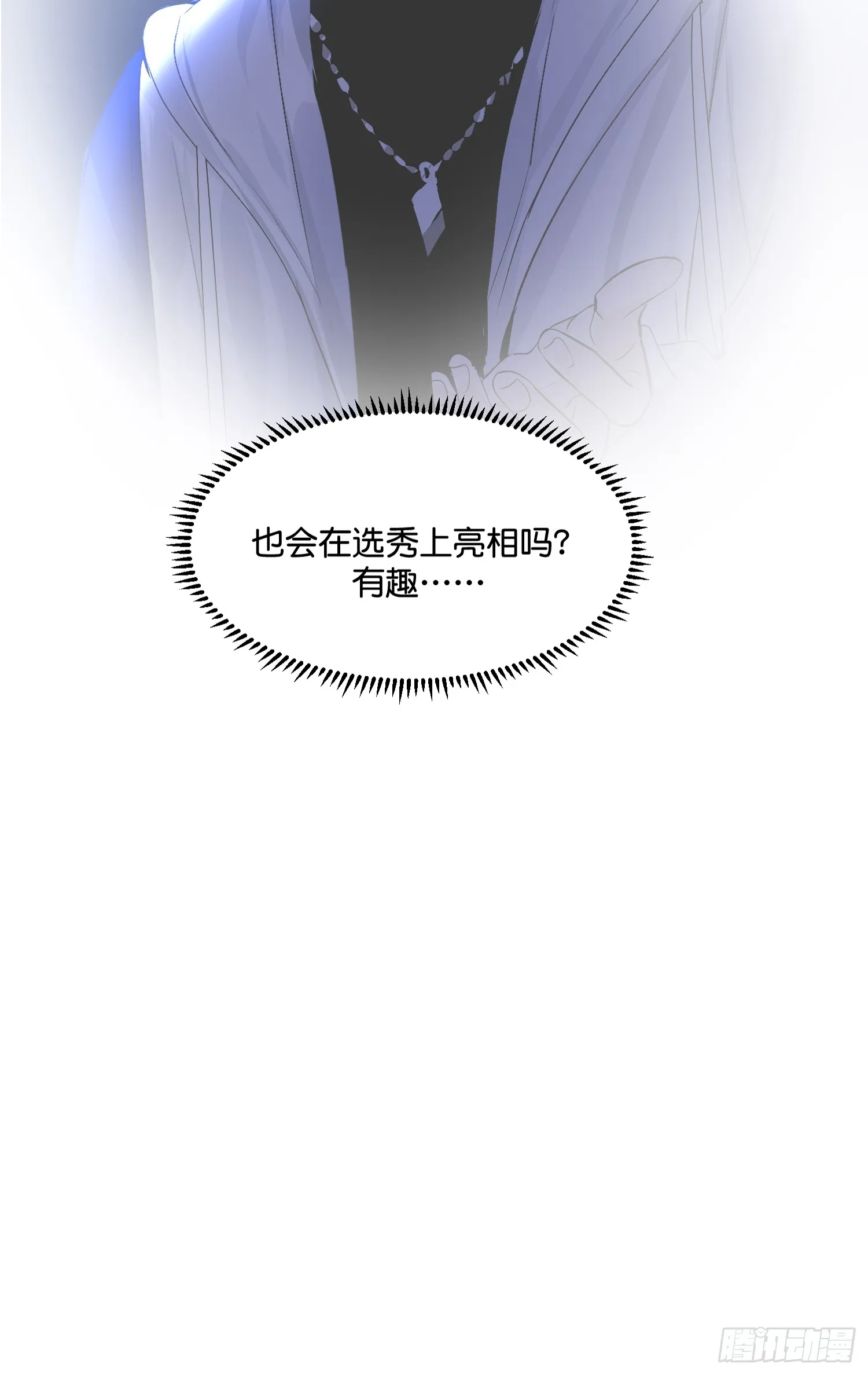 003 带上这个吧 第49页
