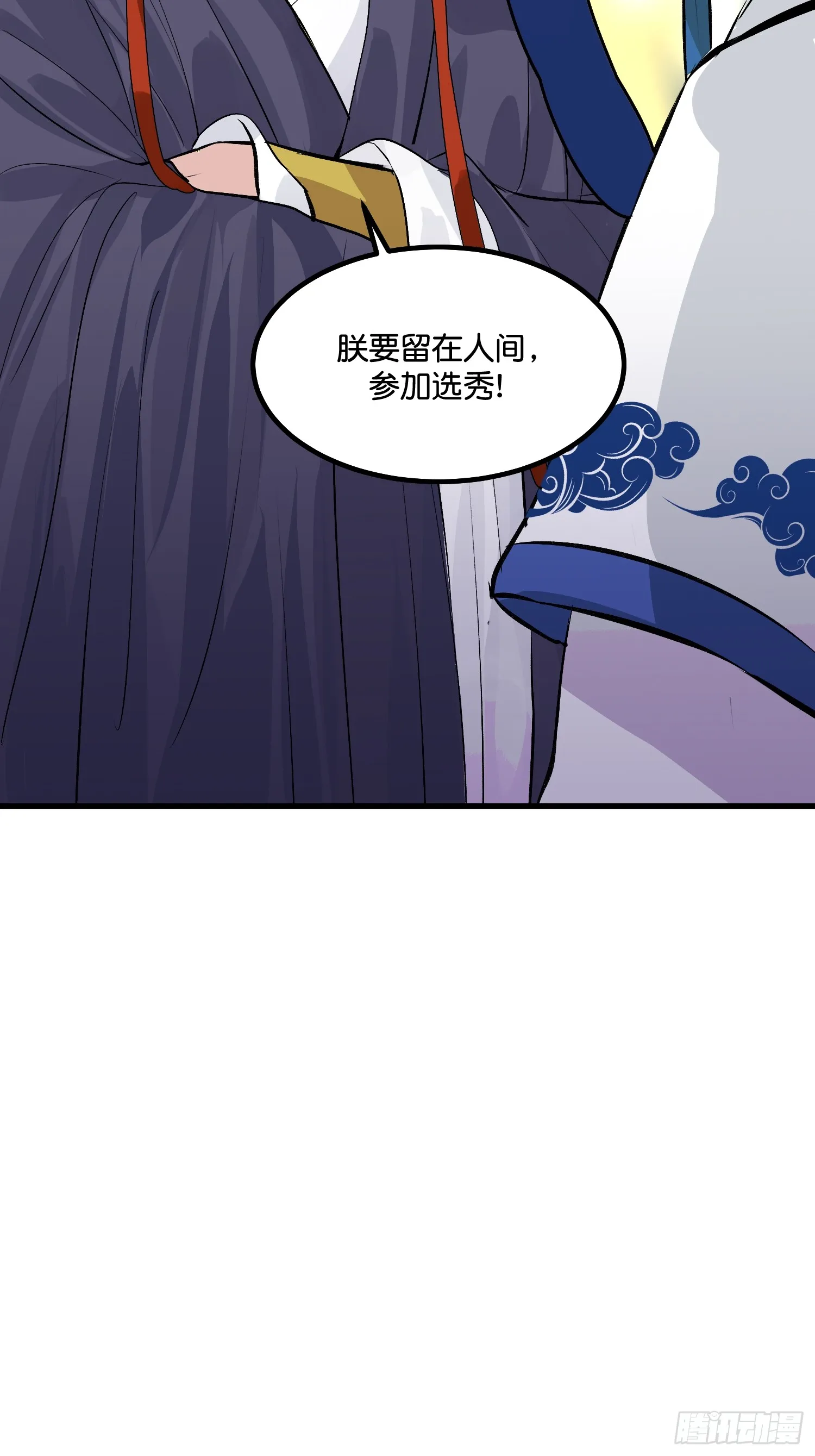 003 带上这个吧 第51页