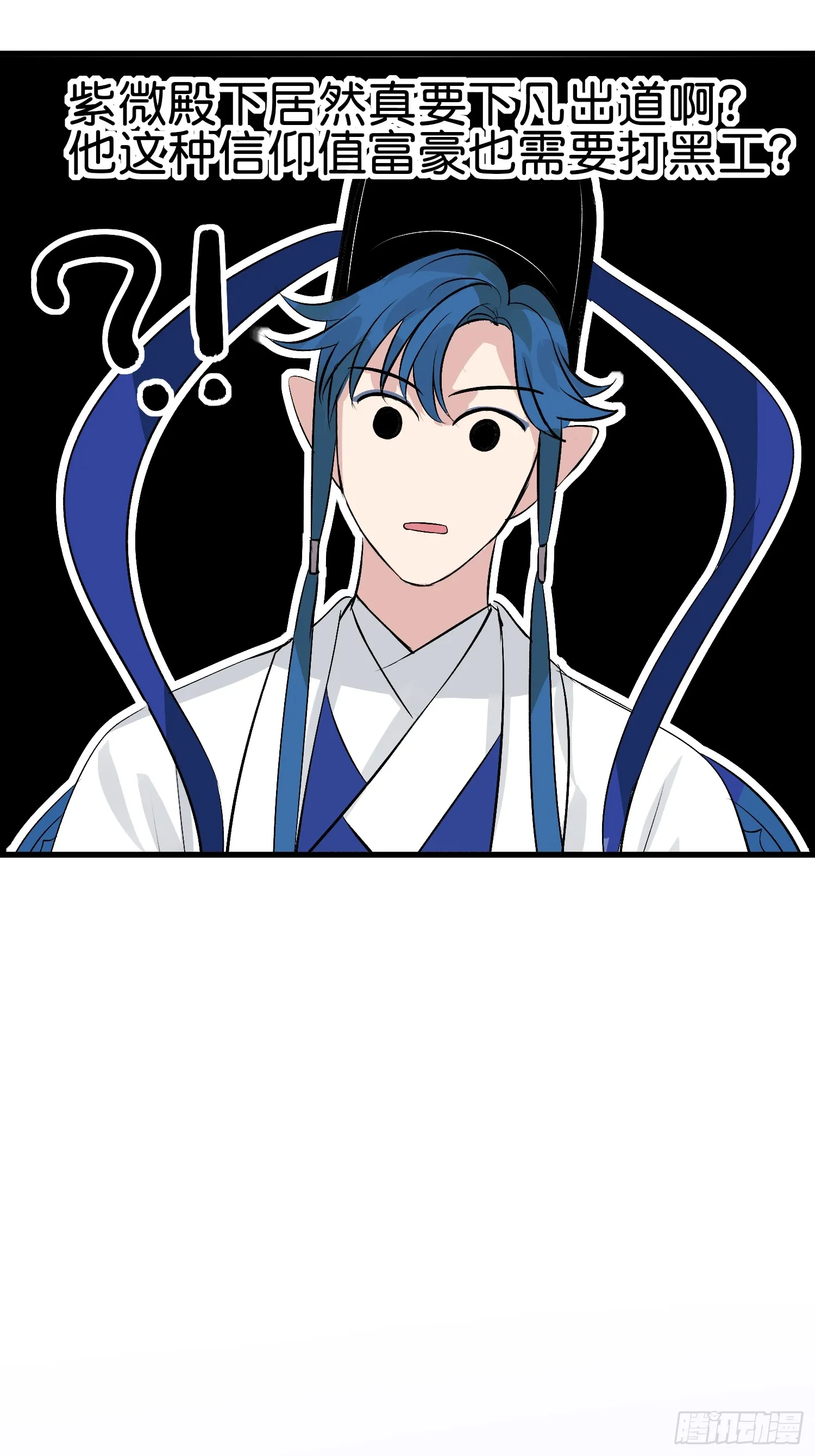 003 带上这个吧 第52页
