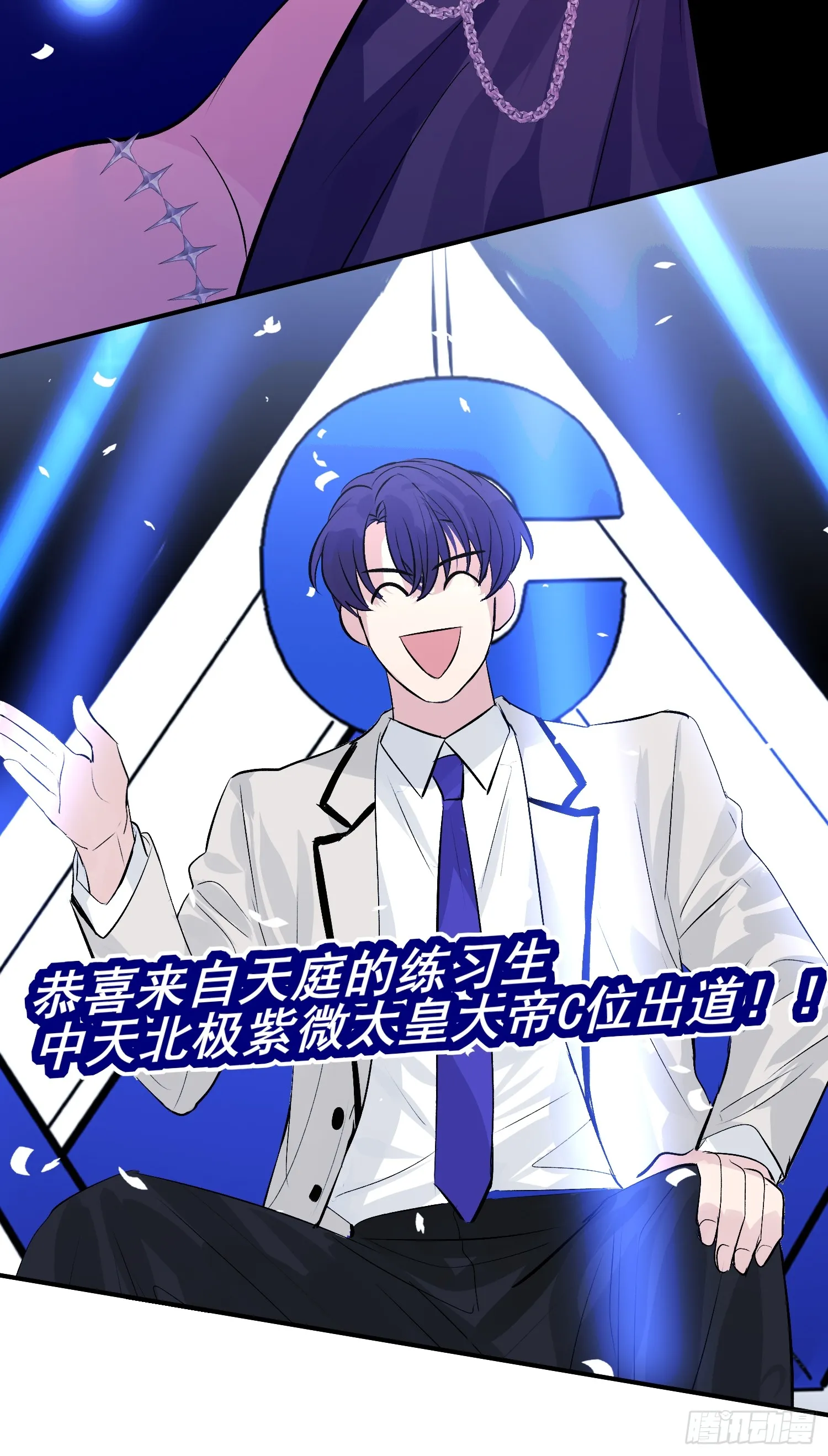 003 带上这个吧 第54页