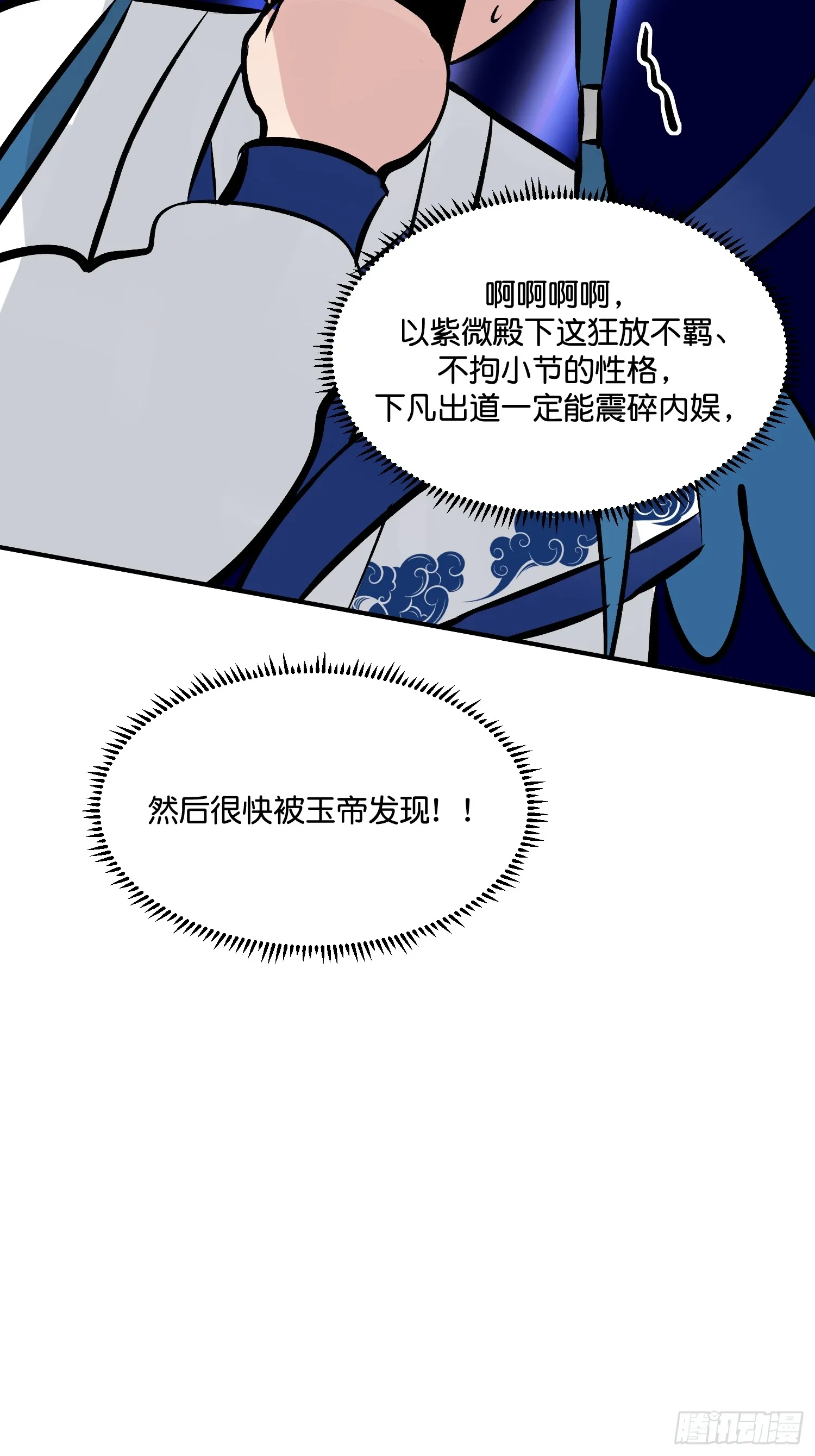 003 带上这个吧 第61页