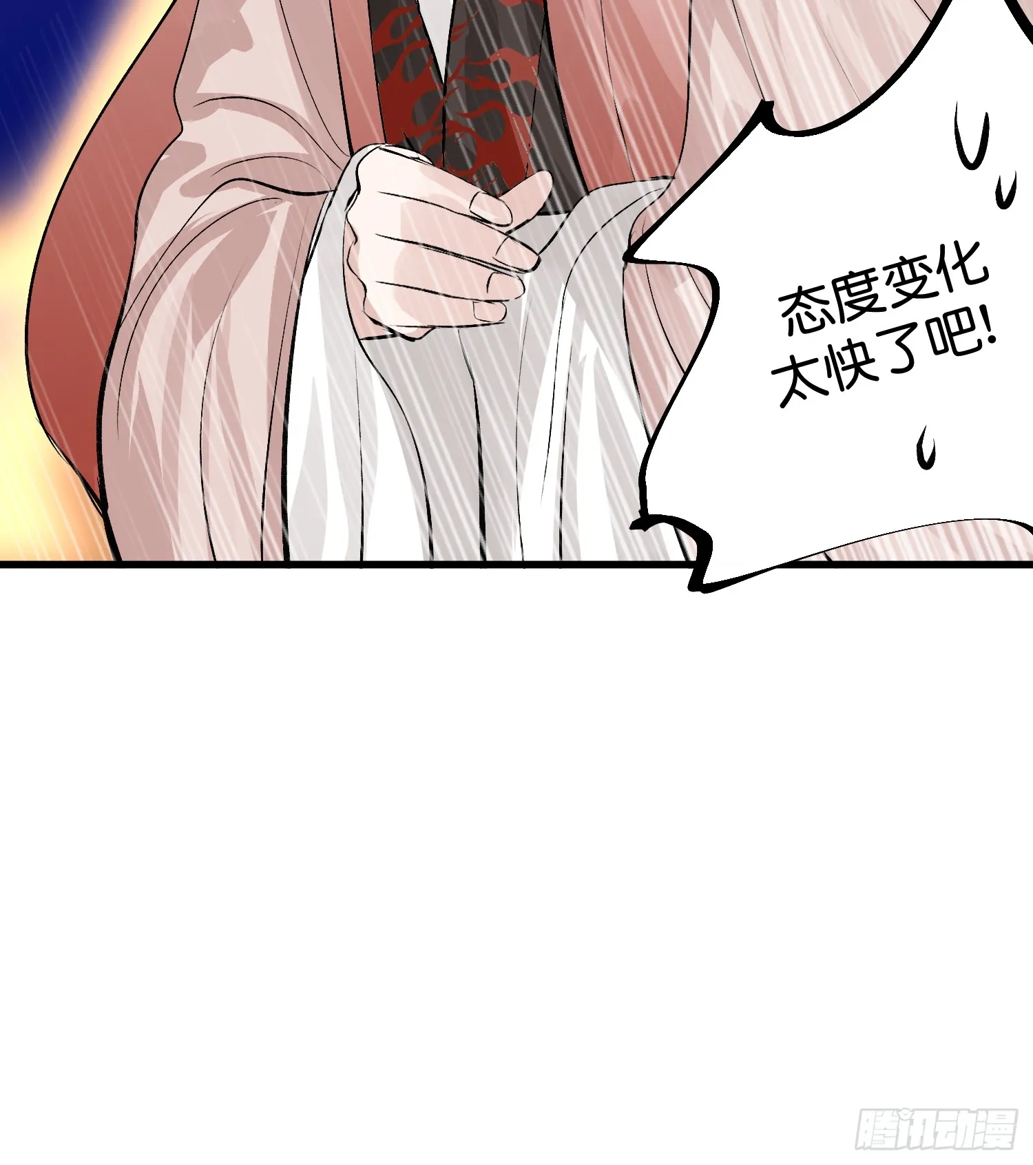 003 带上这个吧 第69页