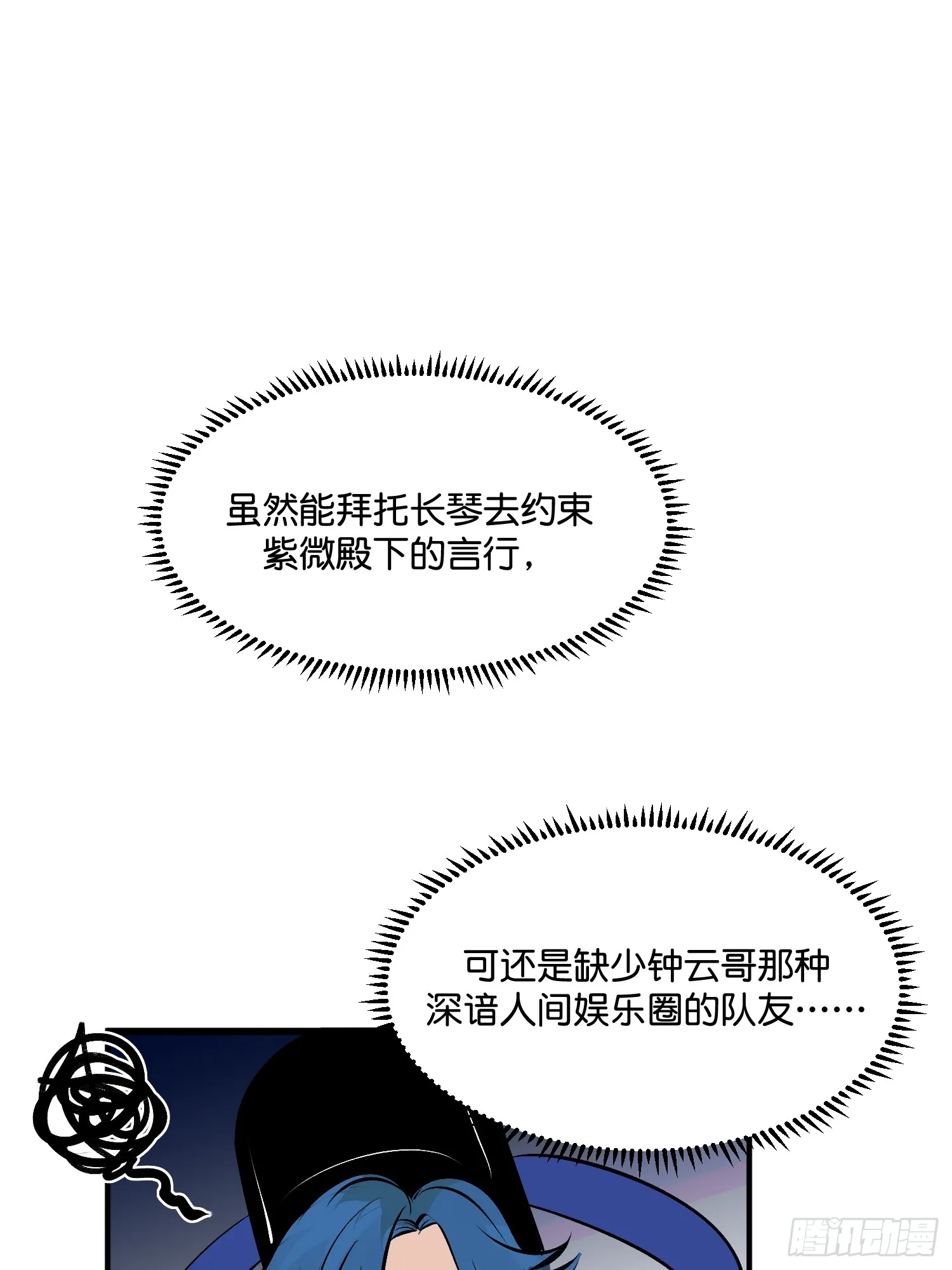 003 带上这个吧 第70页