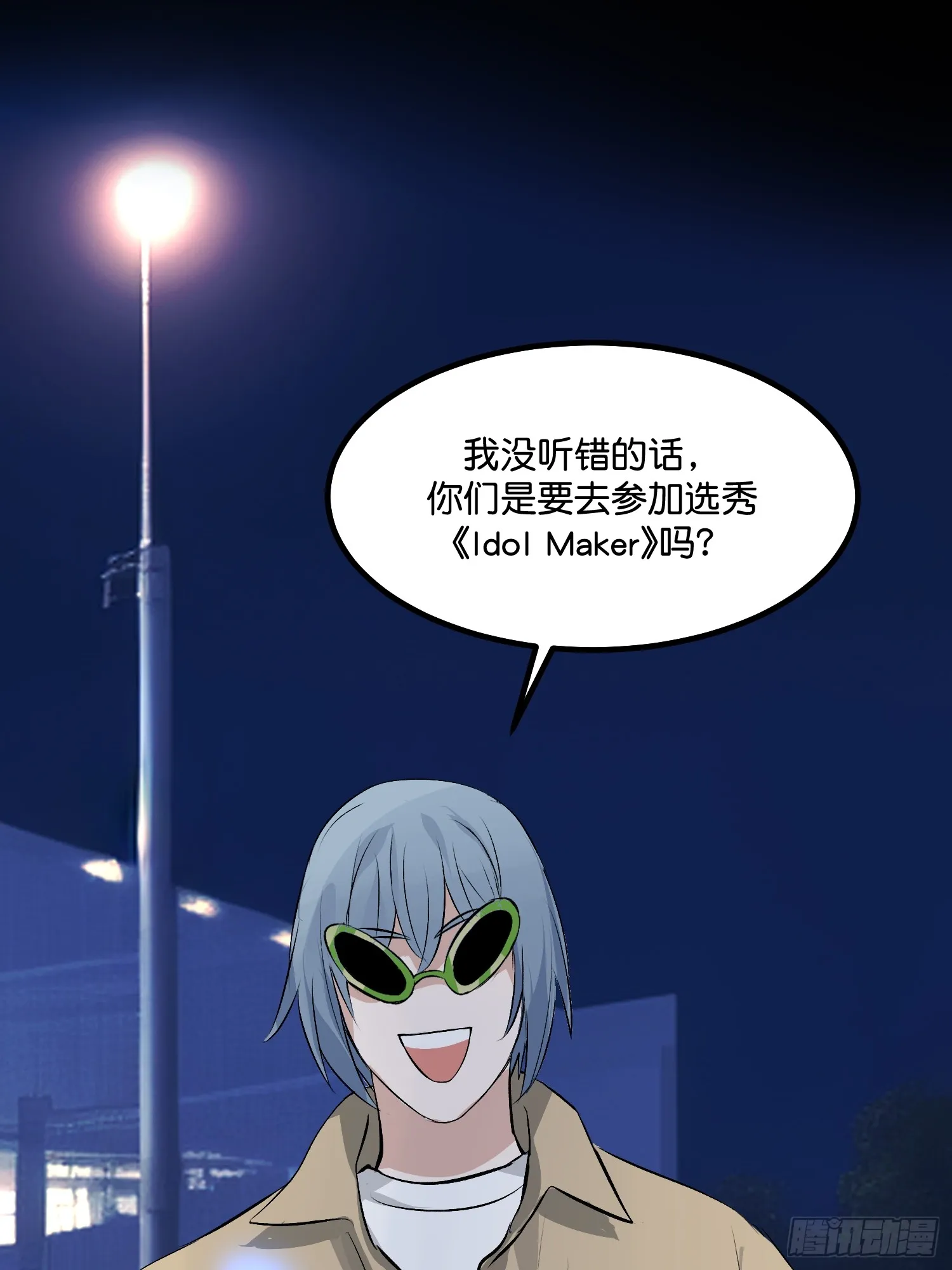 003 带上这个吧 第74页