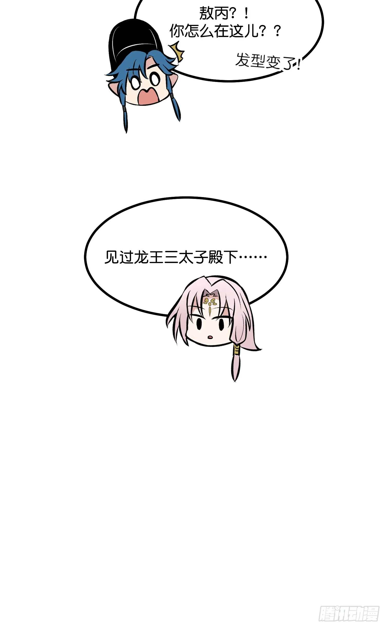 003 带上这个吧 第76页