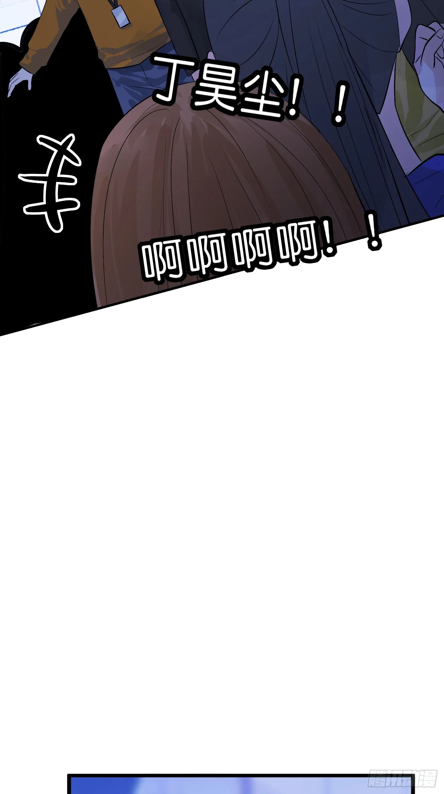 004 练习生 第4页