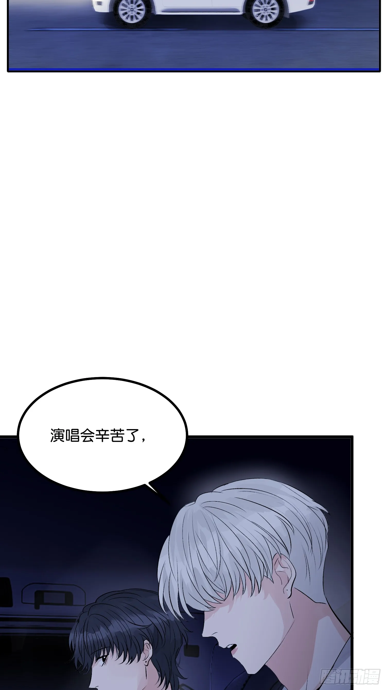 004 练习生 第7页