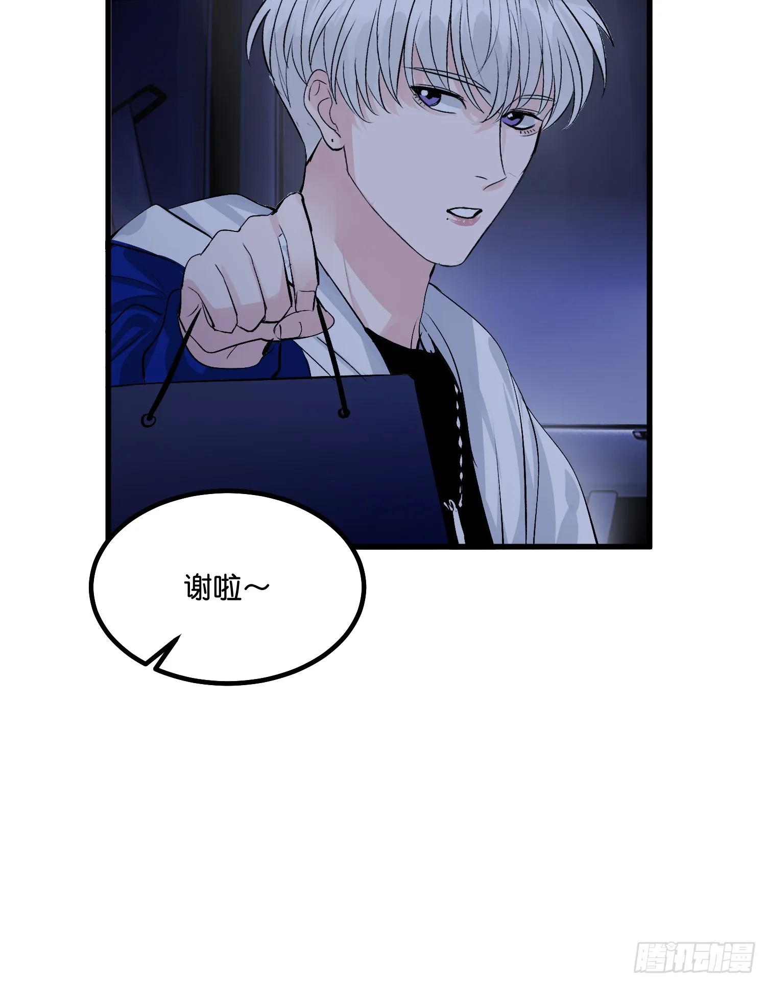 004 练习生 第9页