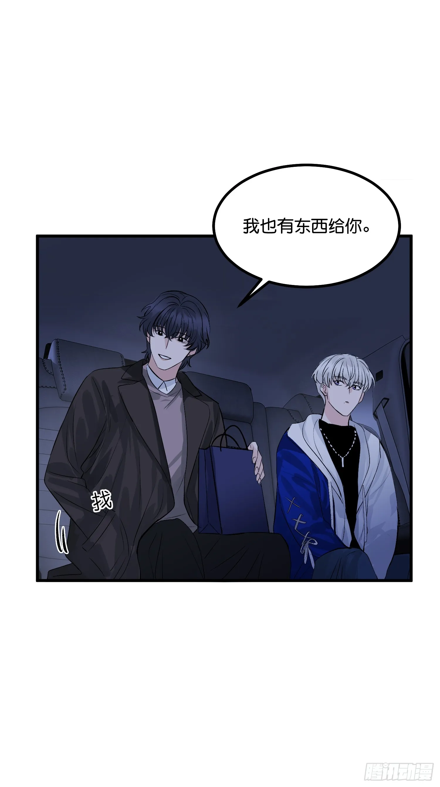004 练习生 第10页