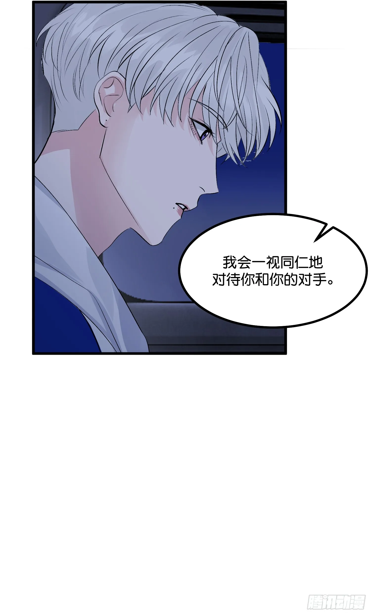 004 练习生 第15页