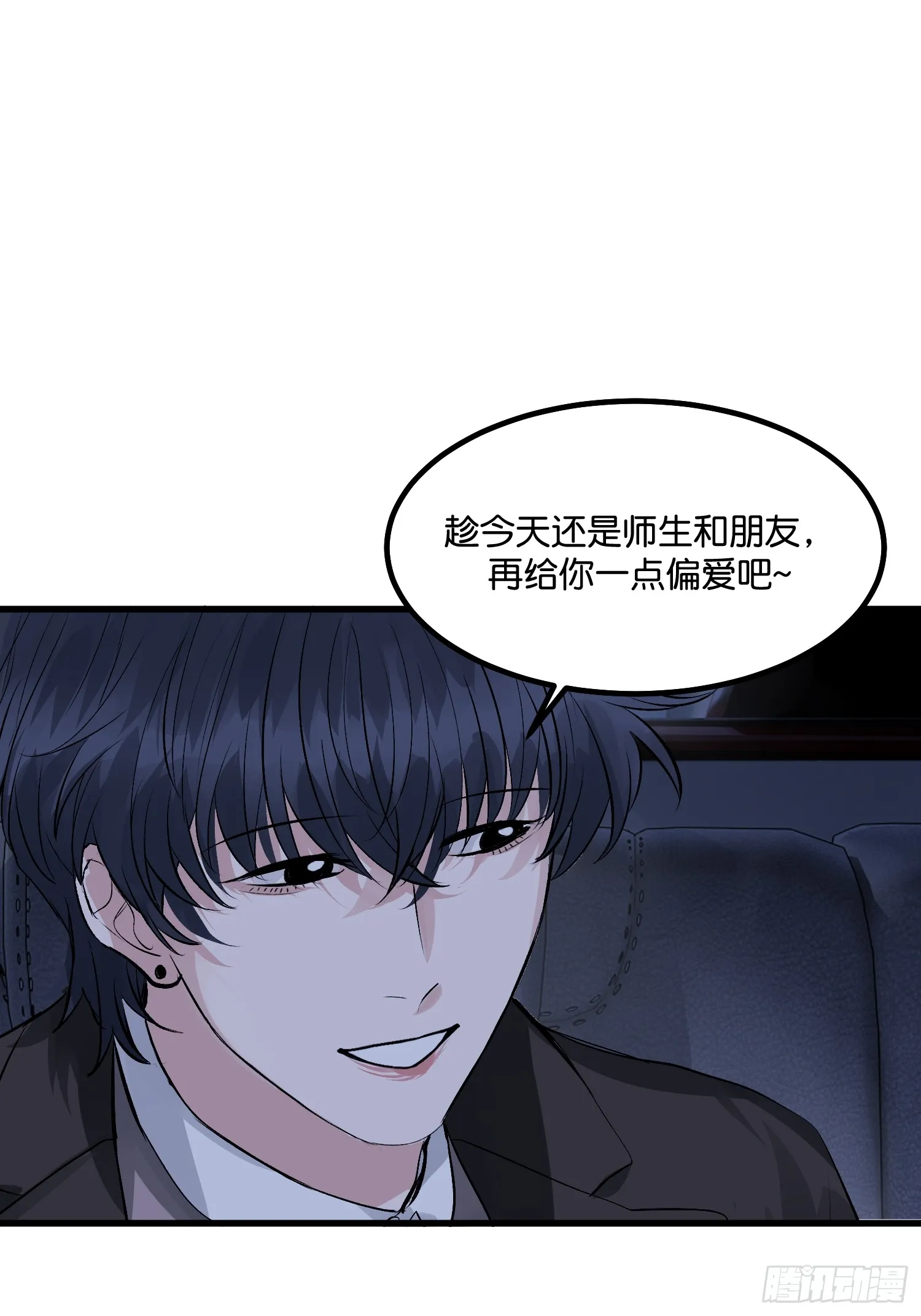 004 练习生 第16页