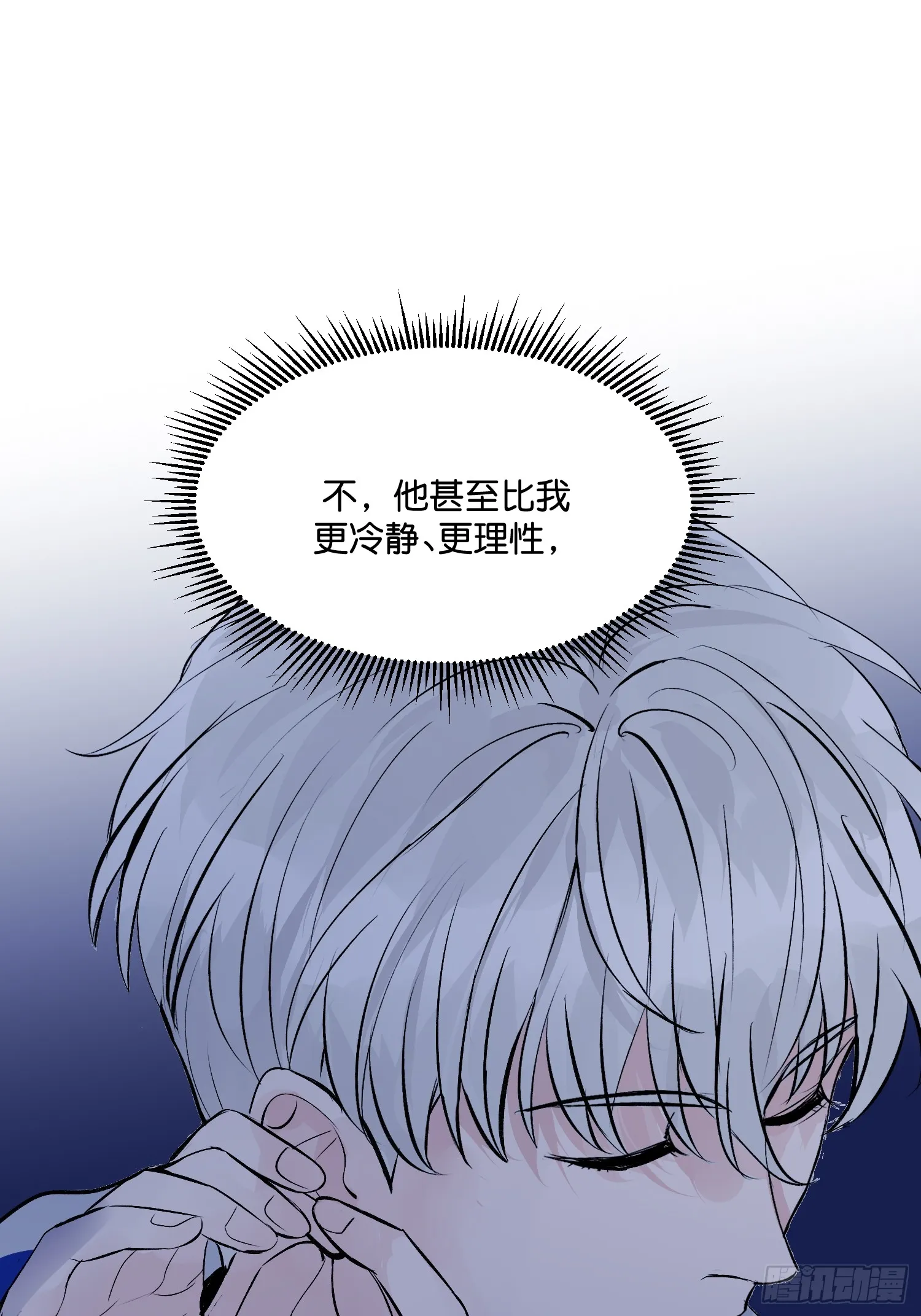 004 练习生 第26页