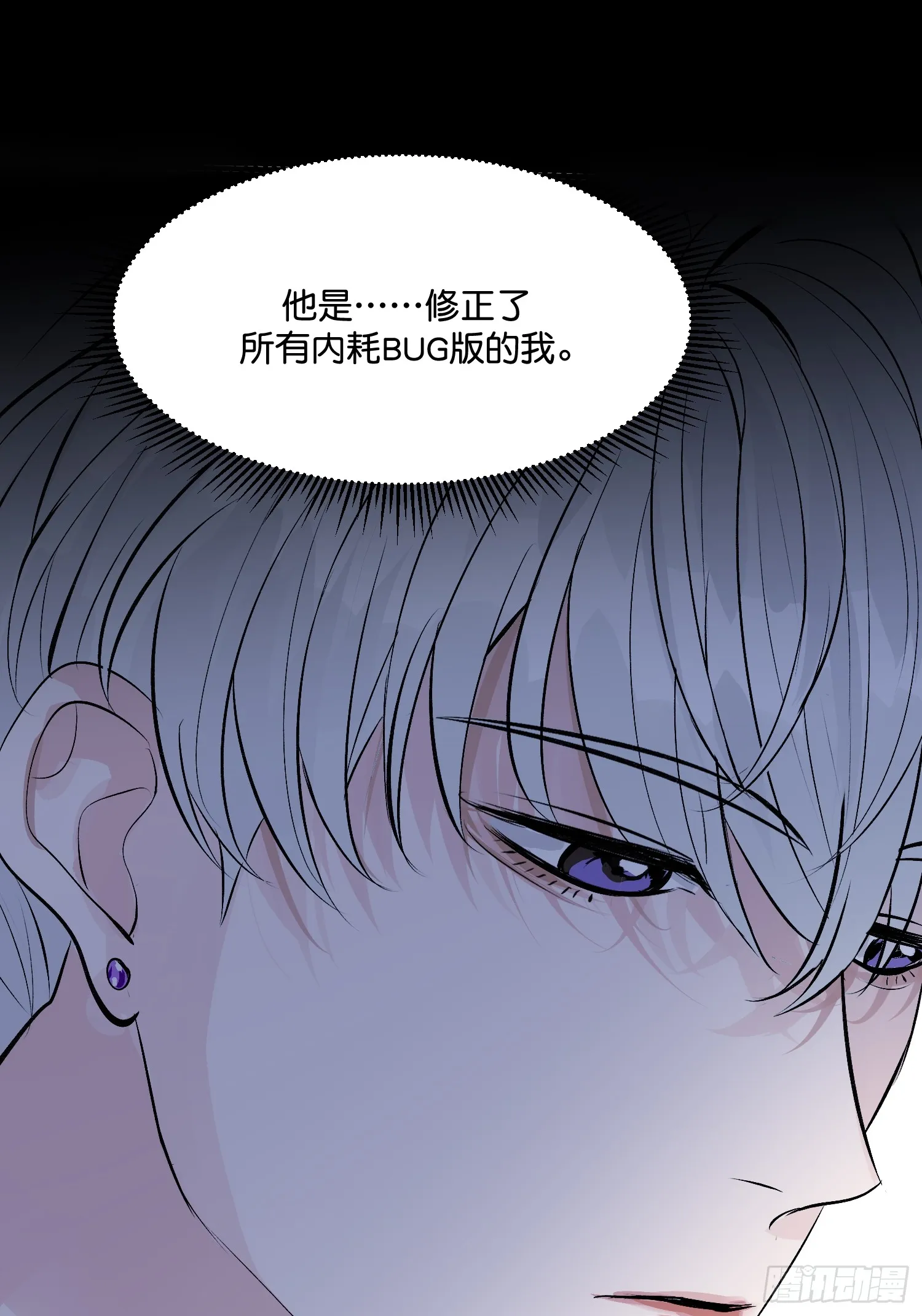 004 练习生 第28页