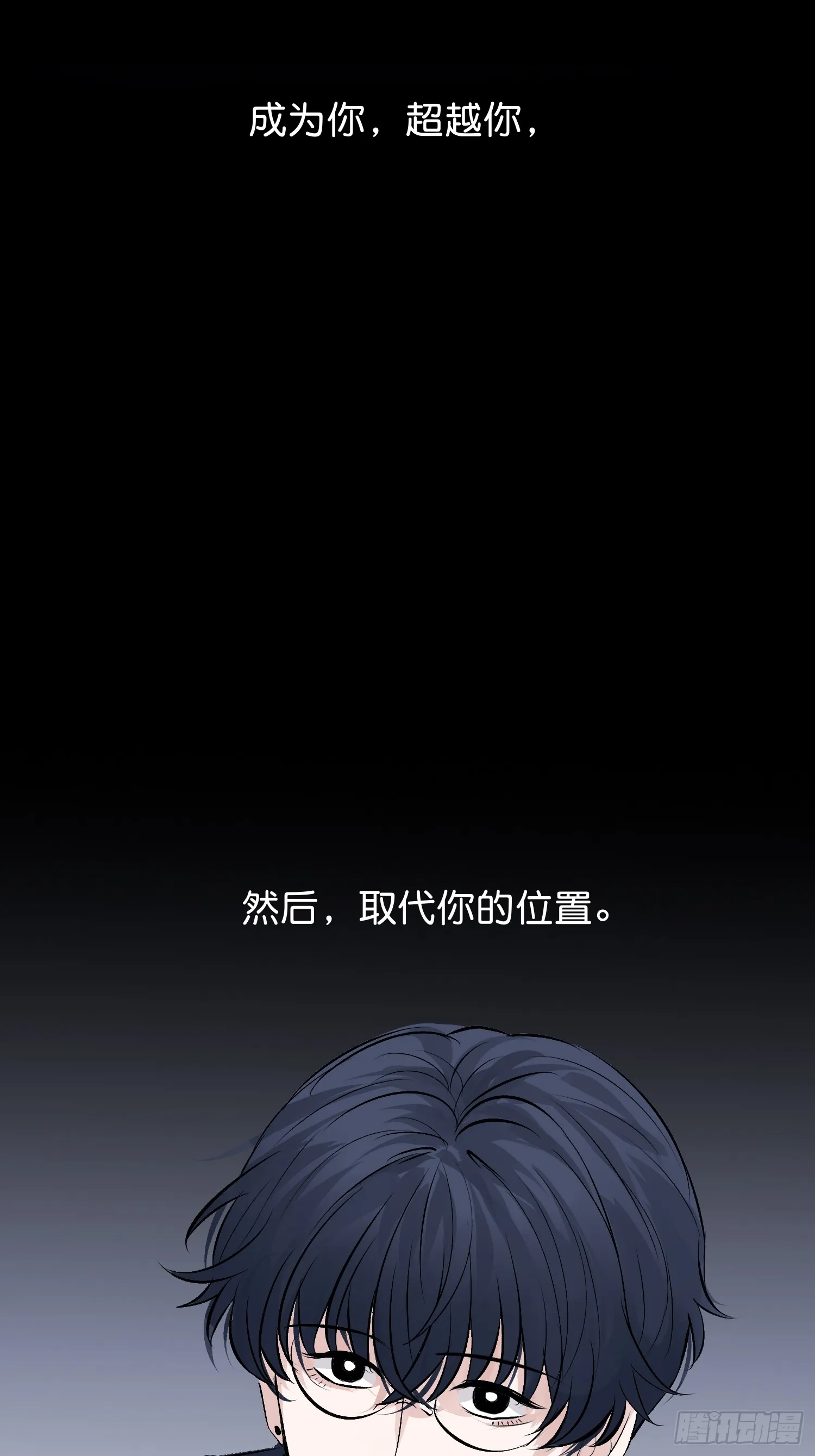 004 练习生 第35页