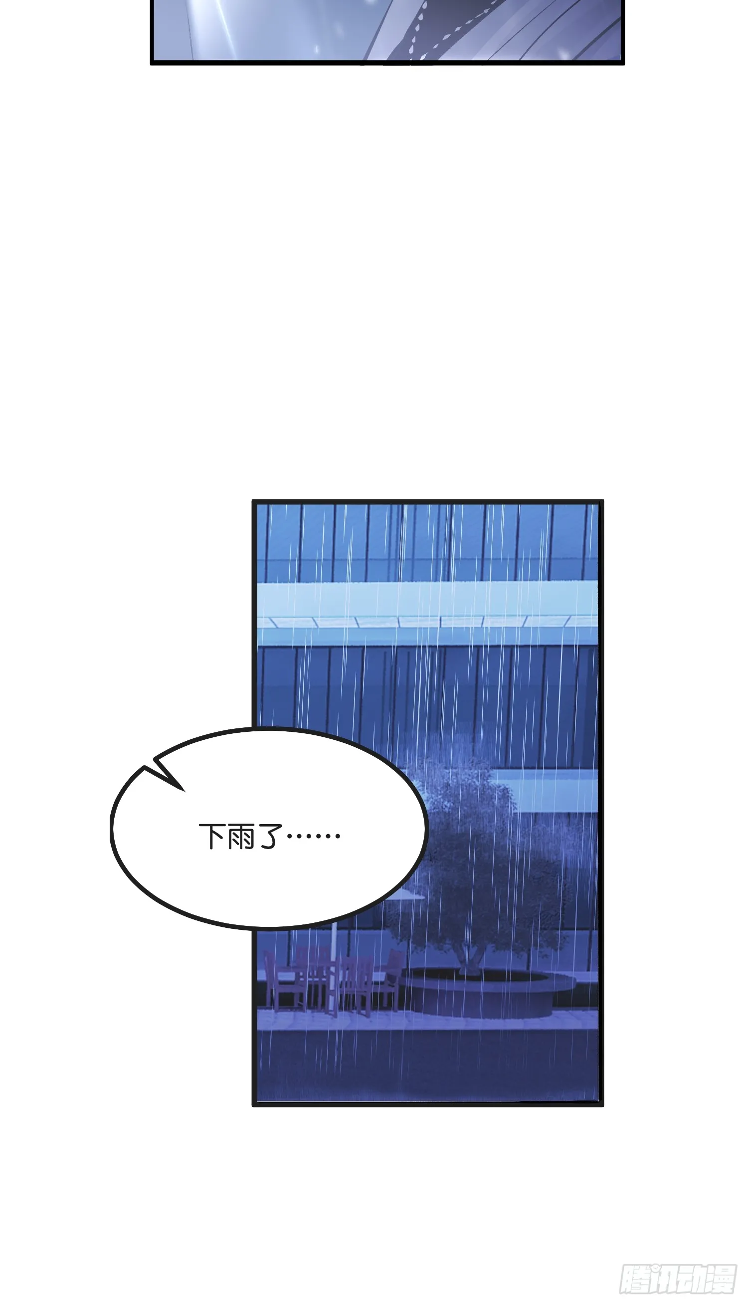 004 练习生 第38页