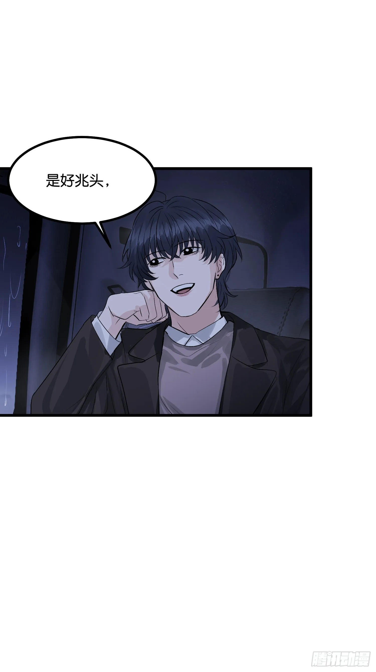 004 练习生 第39页