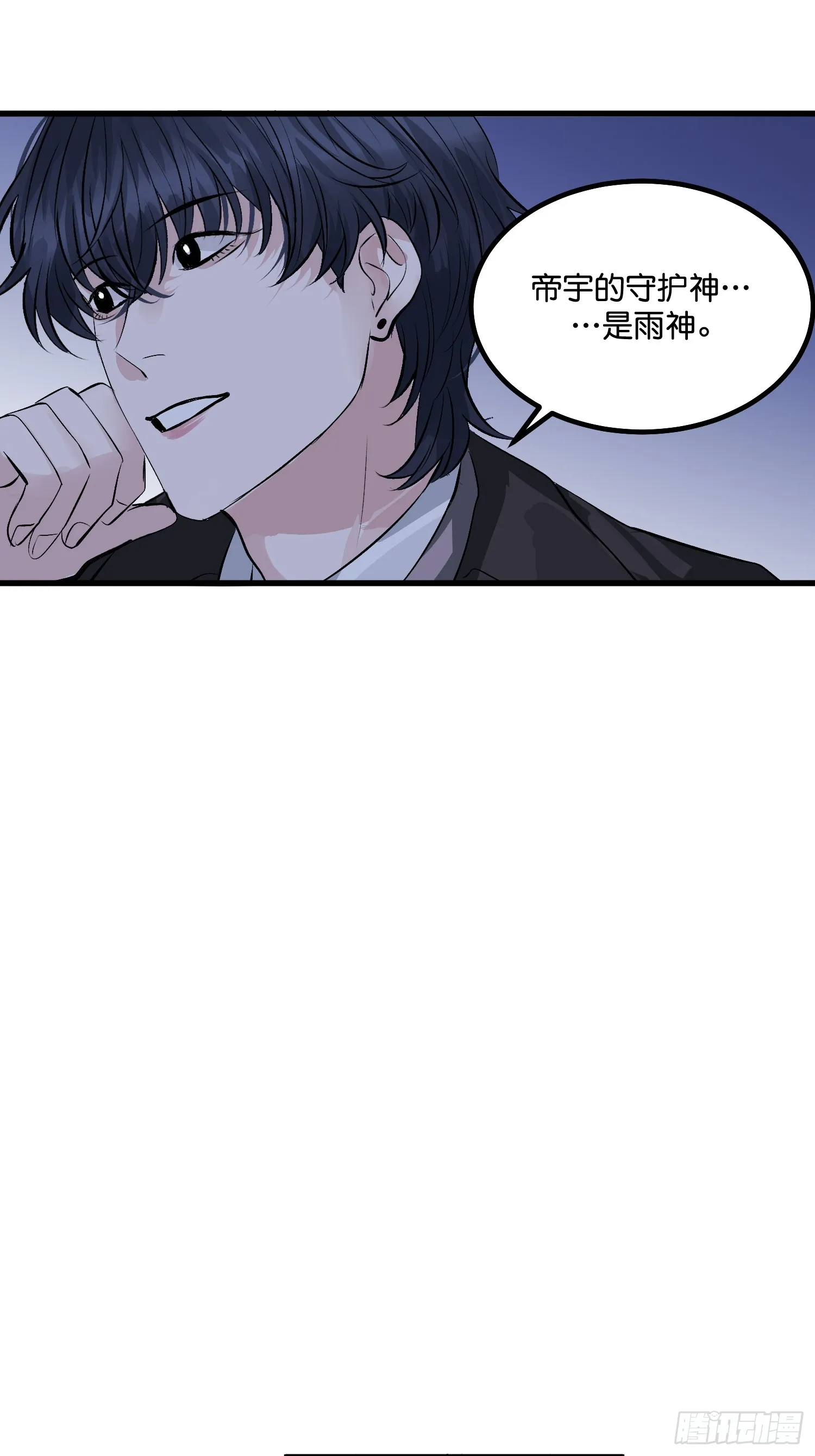 004 练习生 第40页