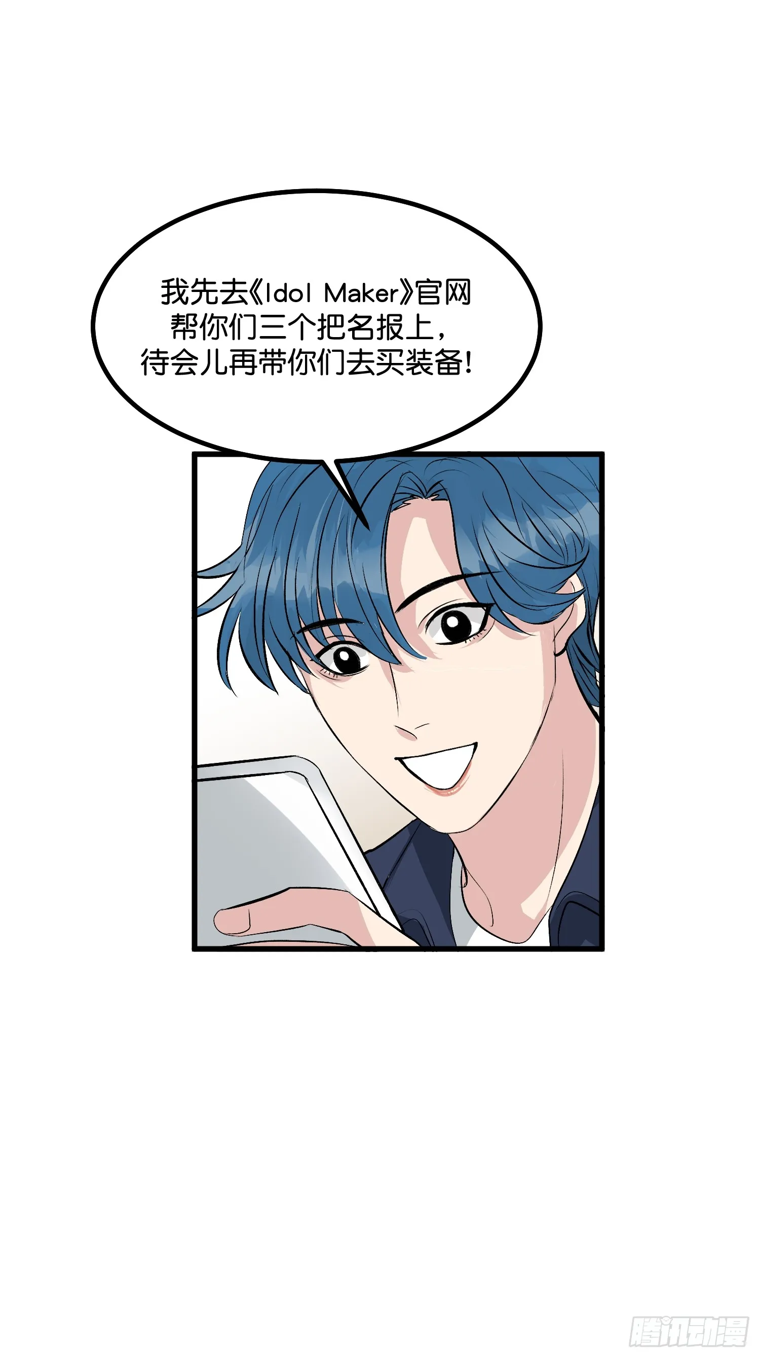 004 练习生 第51页