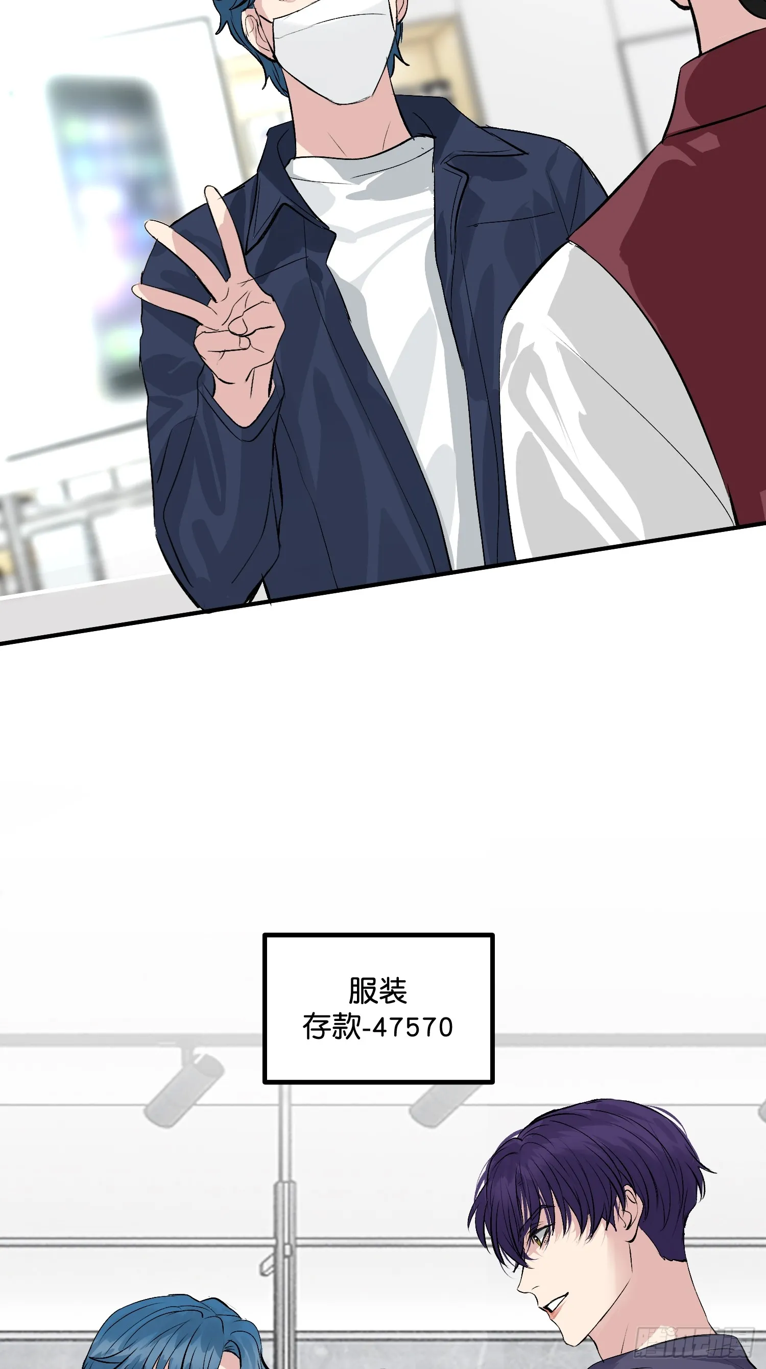 004 练习生 第54页
