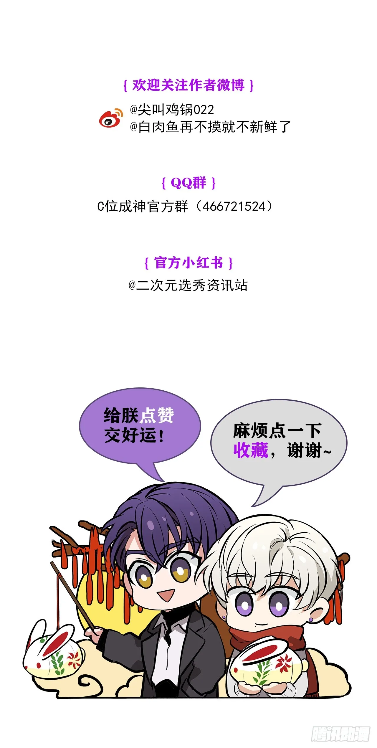 004 练习生 第64页