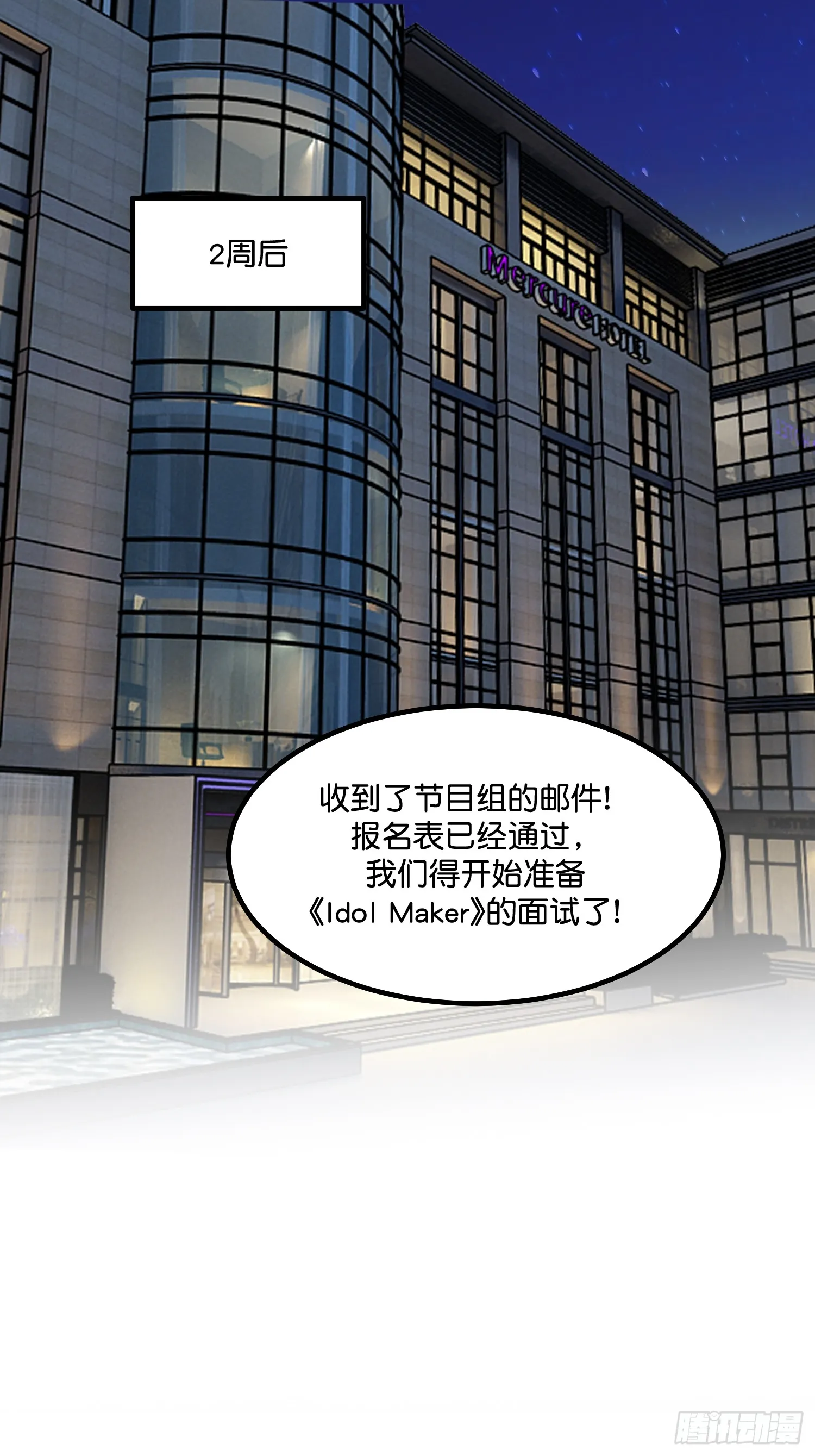 005 最大的对手 第3页