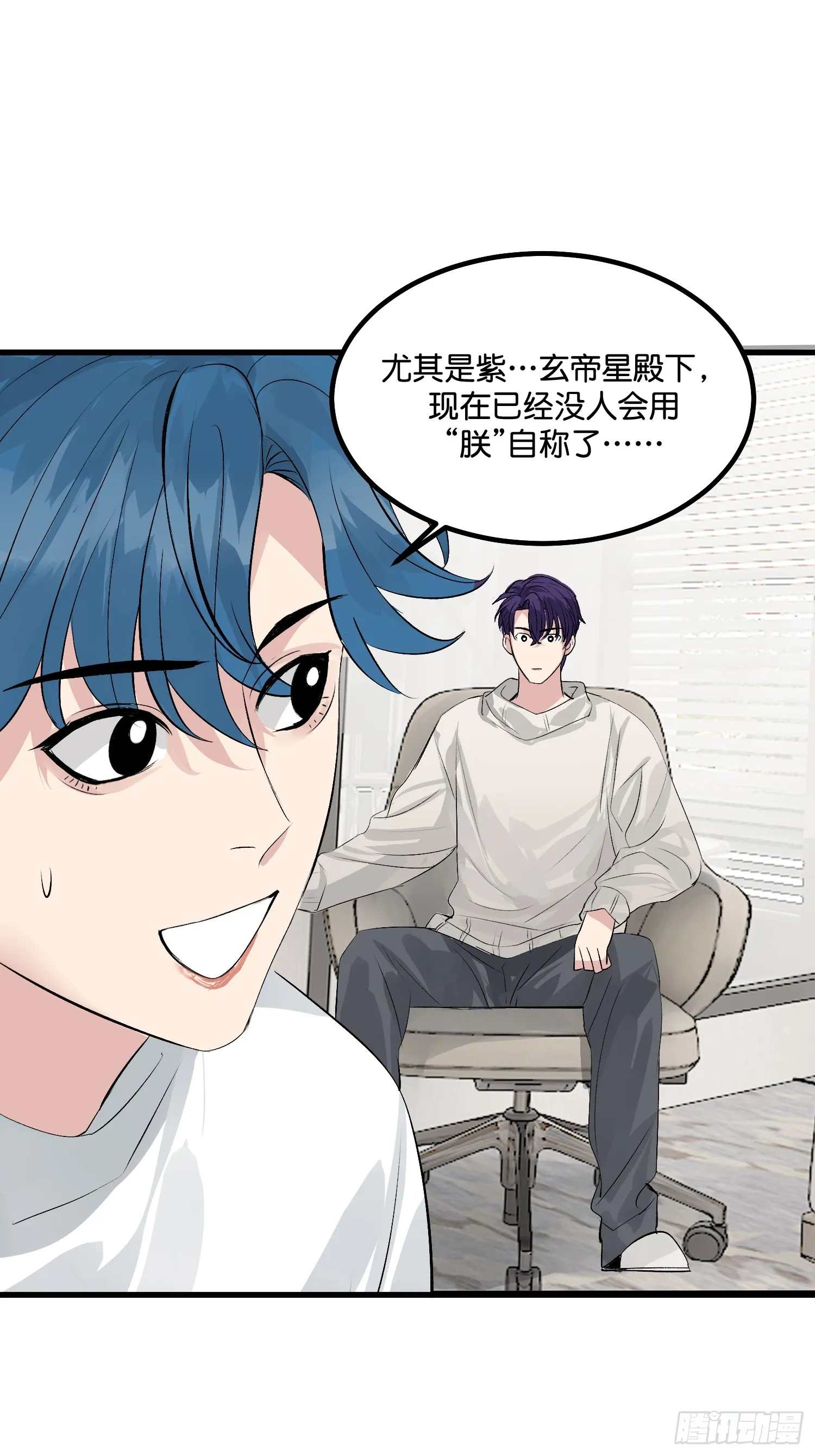 005 最大的对手 第9页