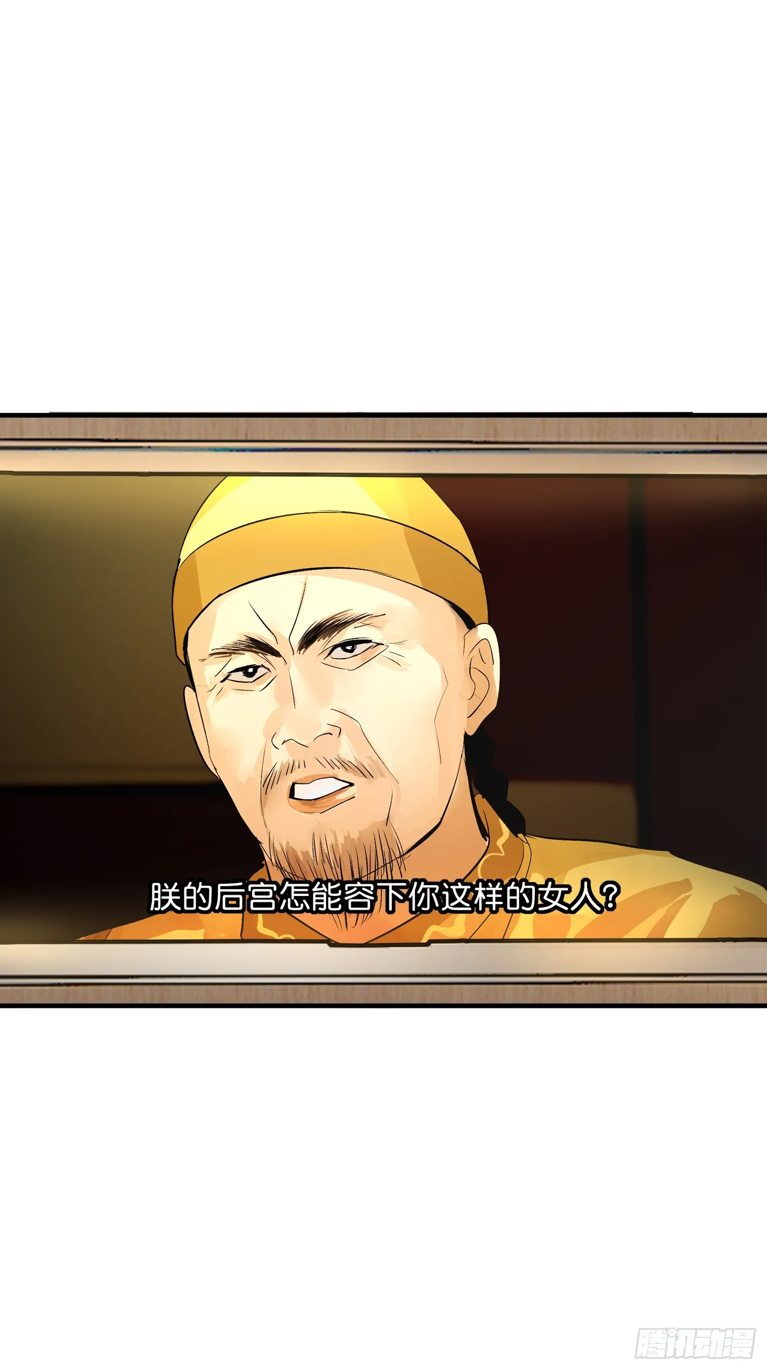 005 最大的对手 第10页