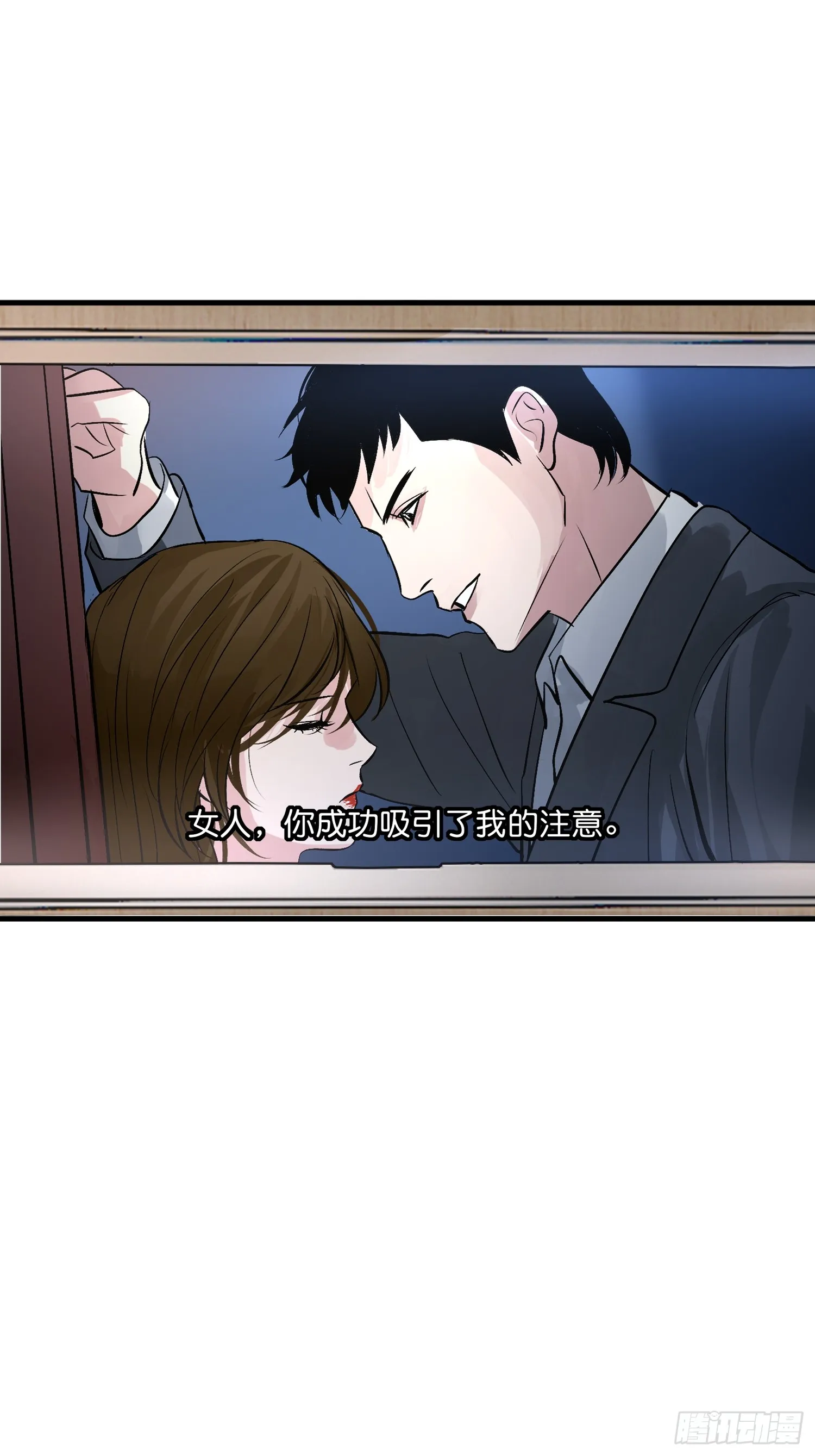 005 最大的对手 第12页