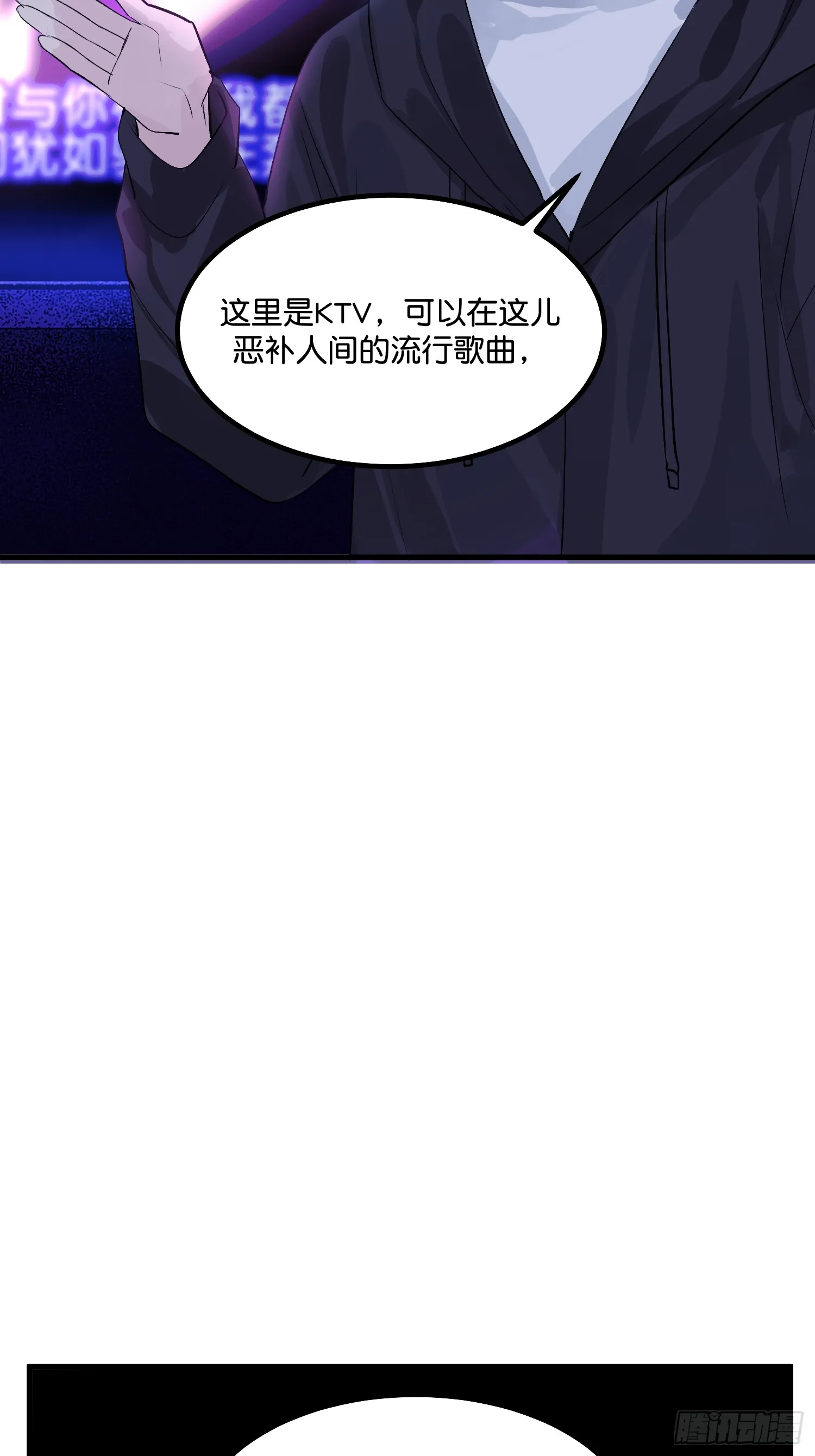 005 最大的对手 第16页