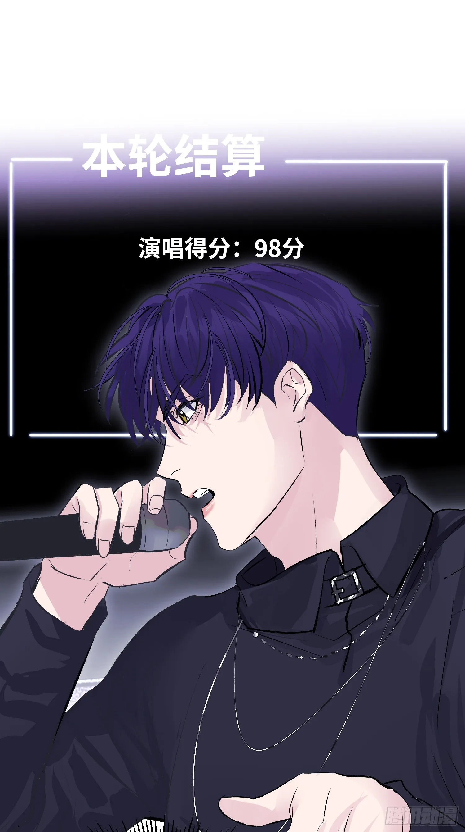 005 最大的对手 第18页