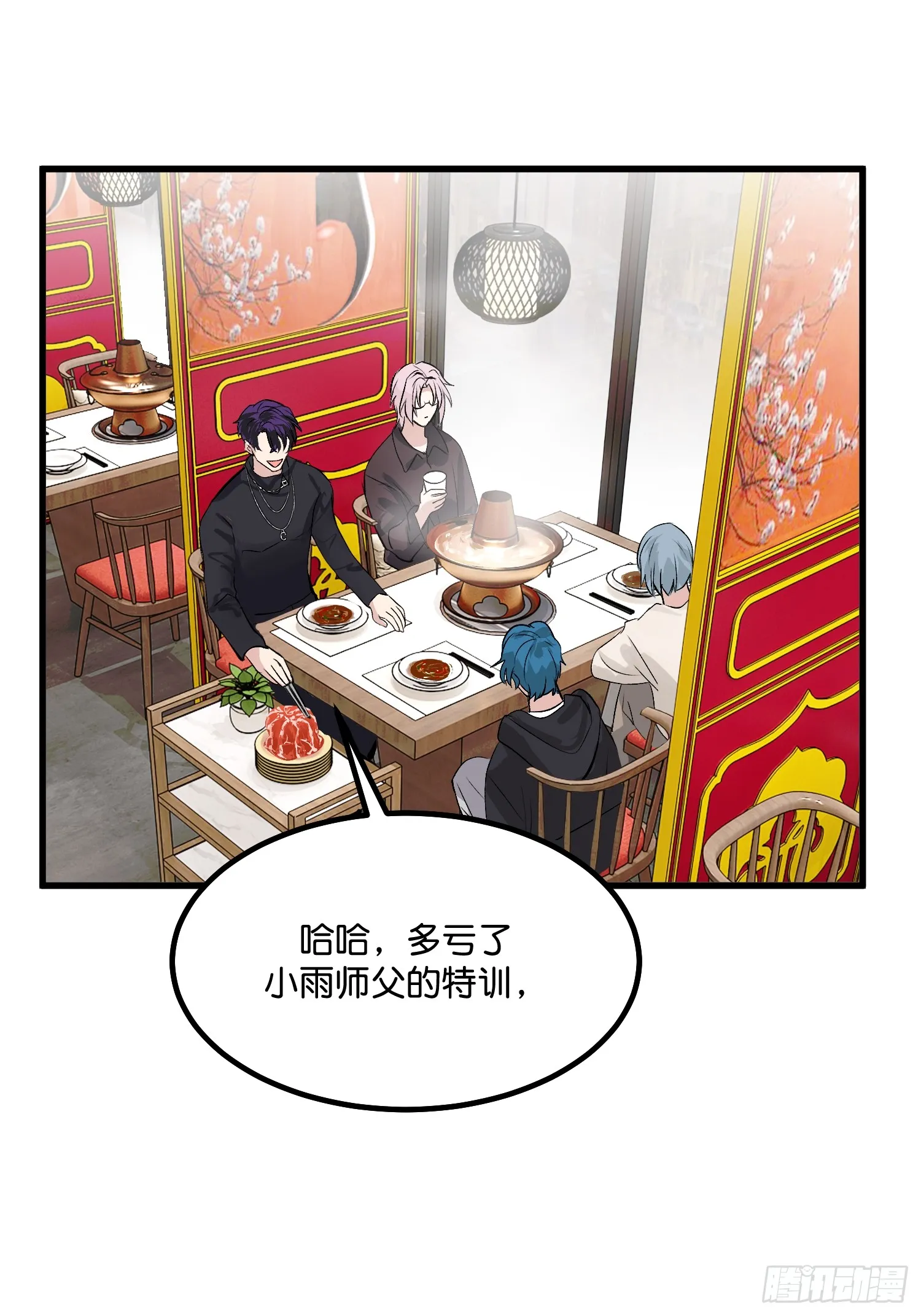 005 最大的对手 第23页