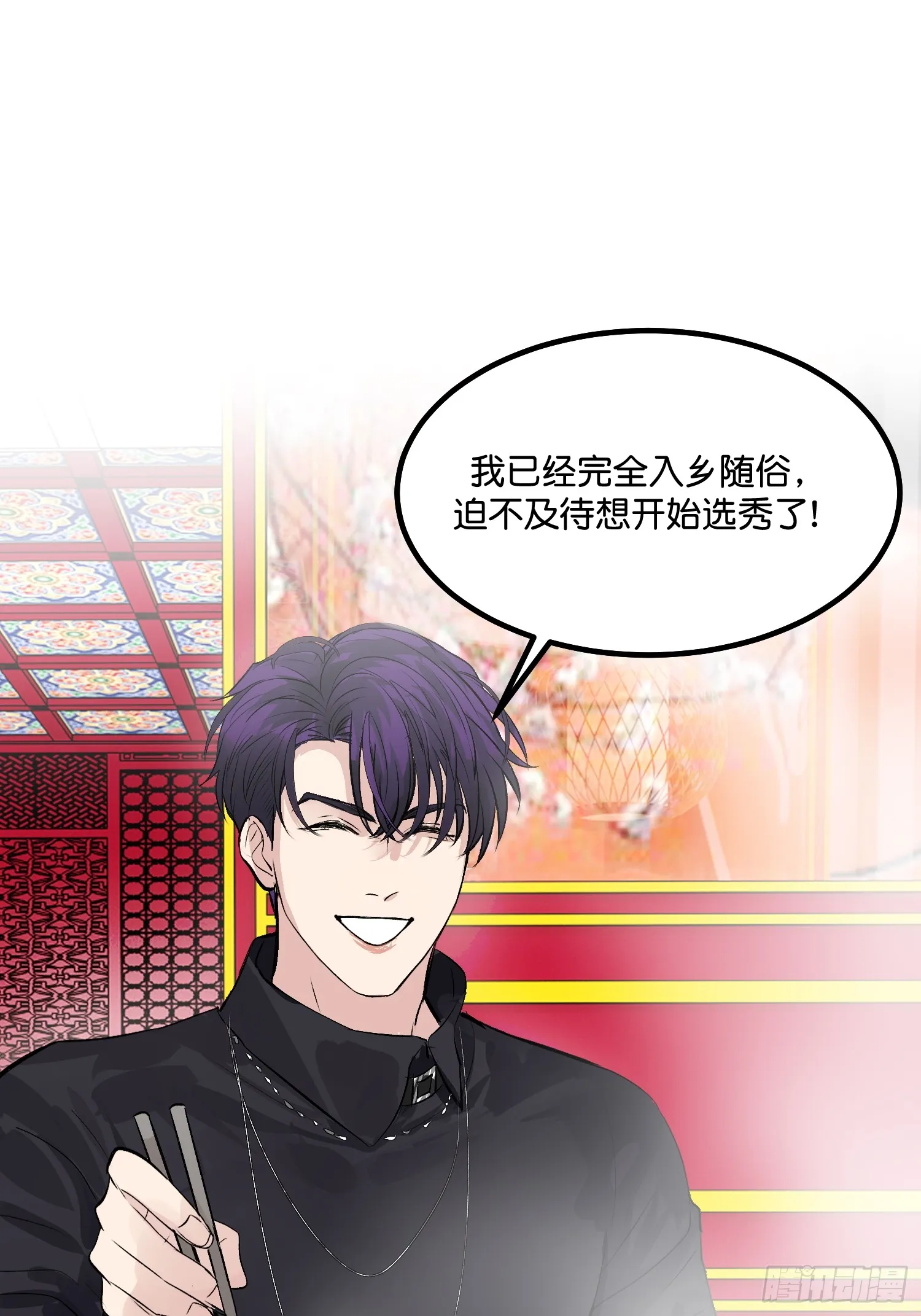 005 最大的对手 第24页