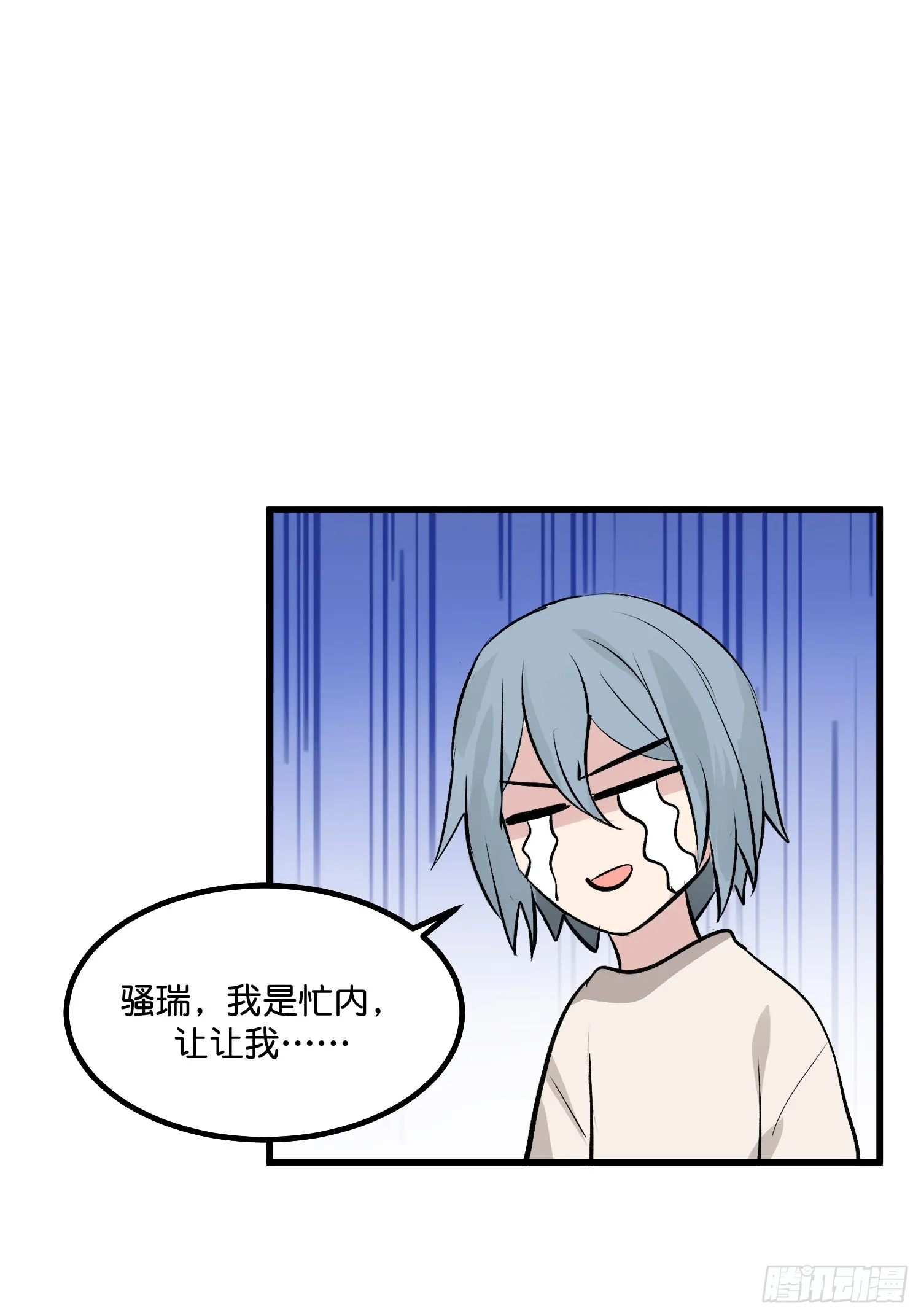 005 最大的对手 第27页