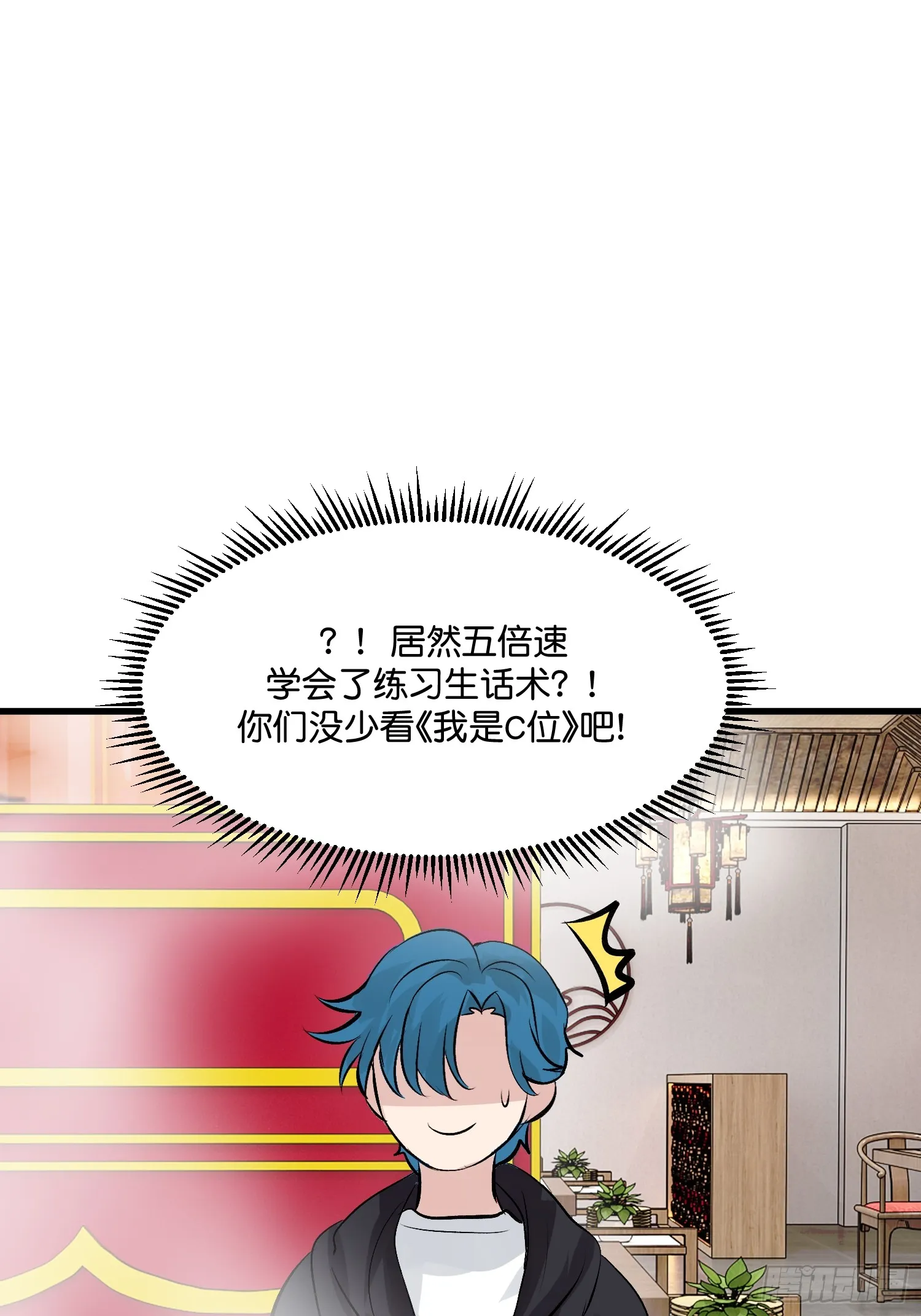 005 最大的对手 第28页