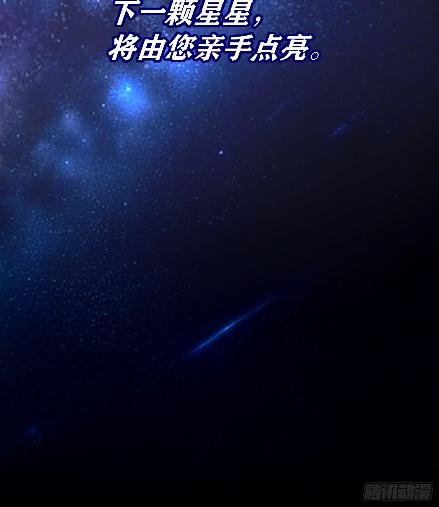 005 最大的对手 第45页
