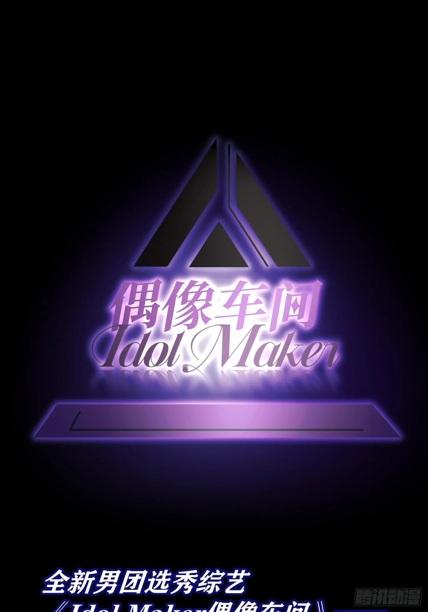 005 最大的对手 第46页