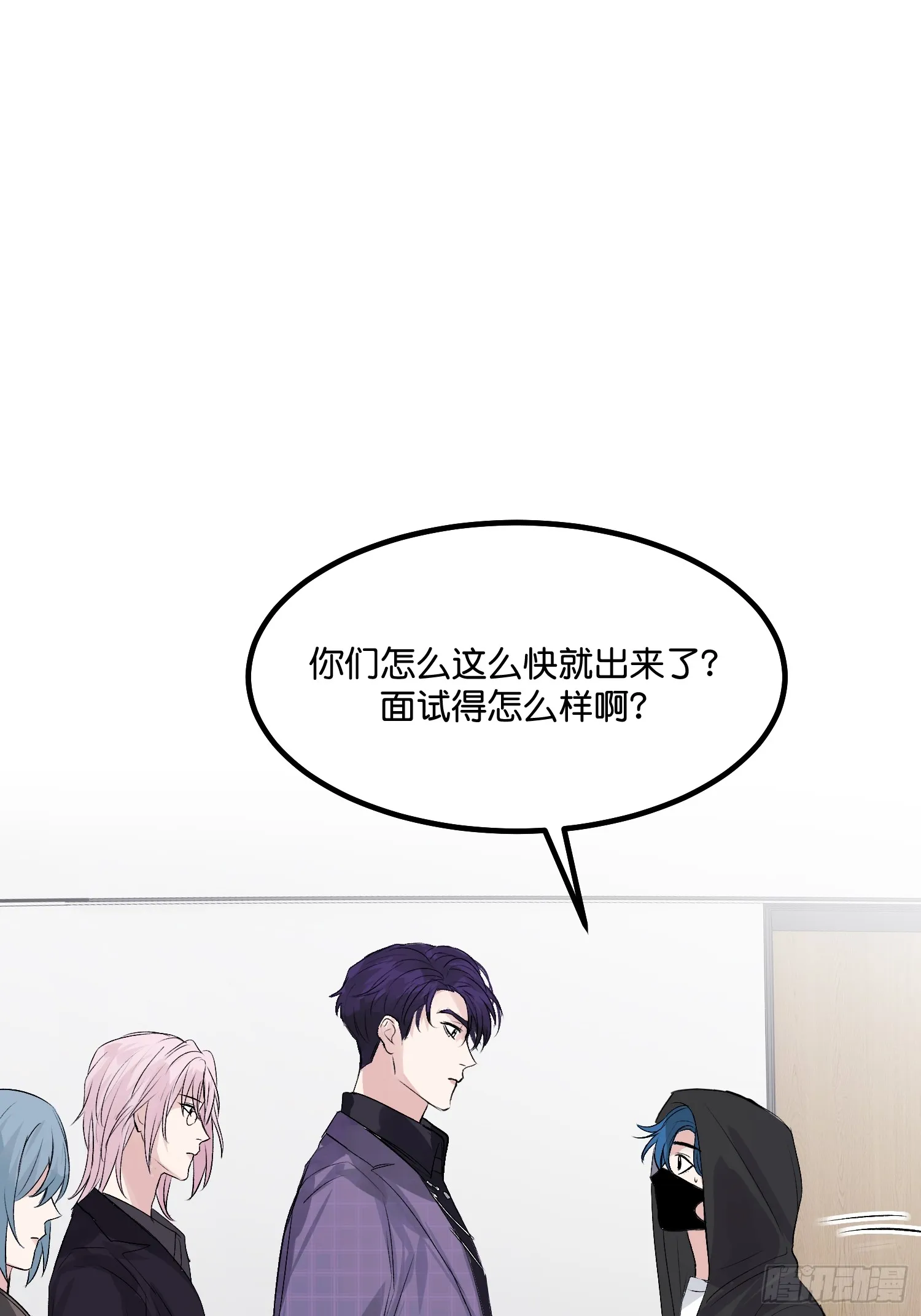 005 最大的对手 第50页