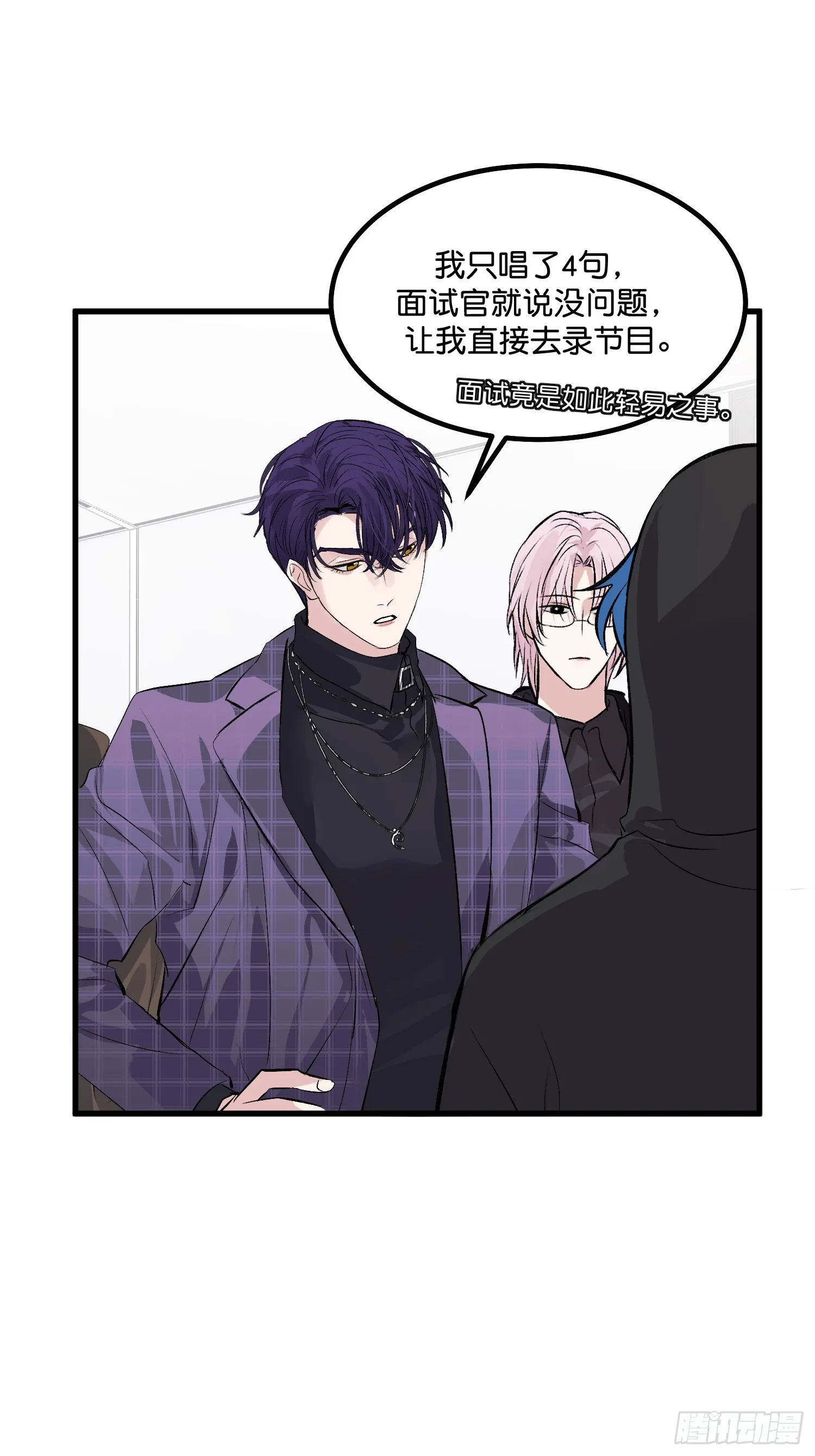 006 皇族 第4页