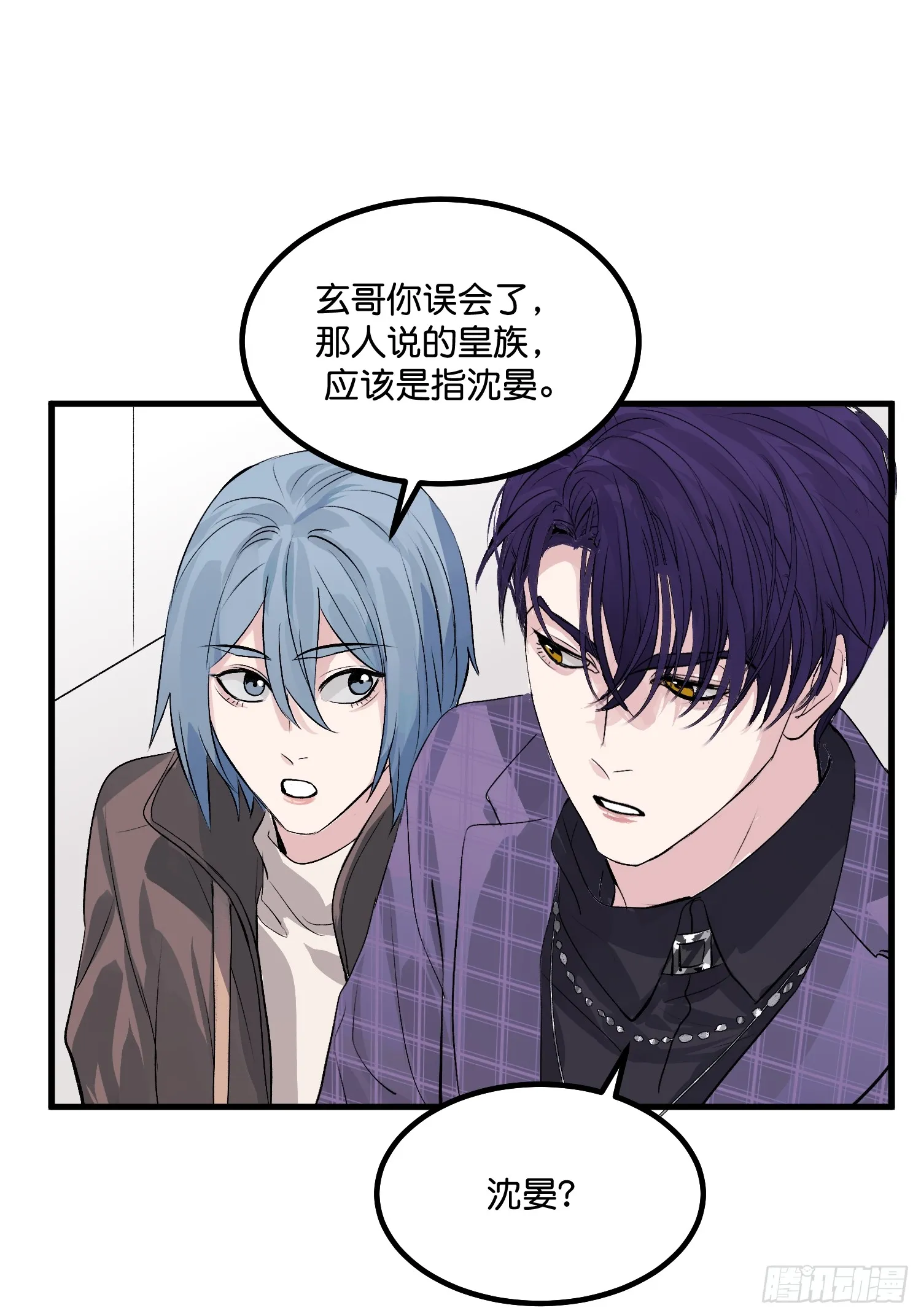 006 皇族 第12页