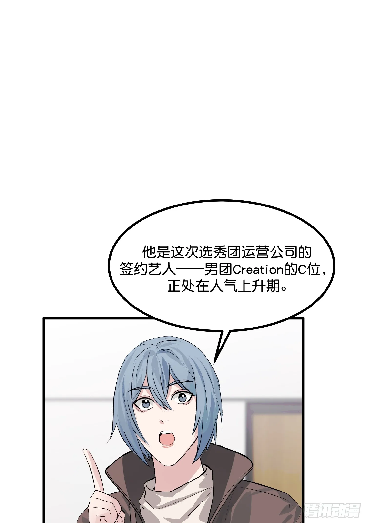 006 皇族 第13页