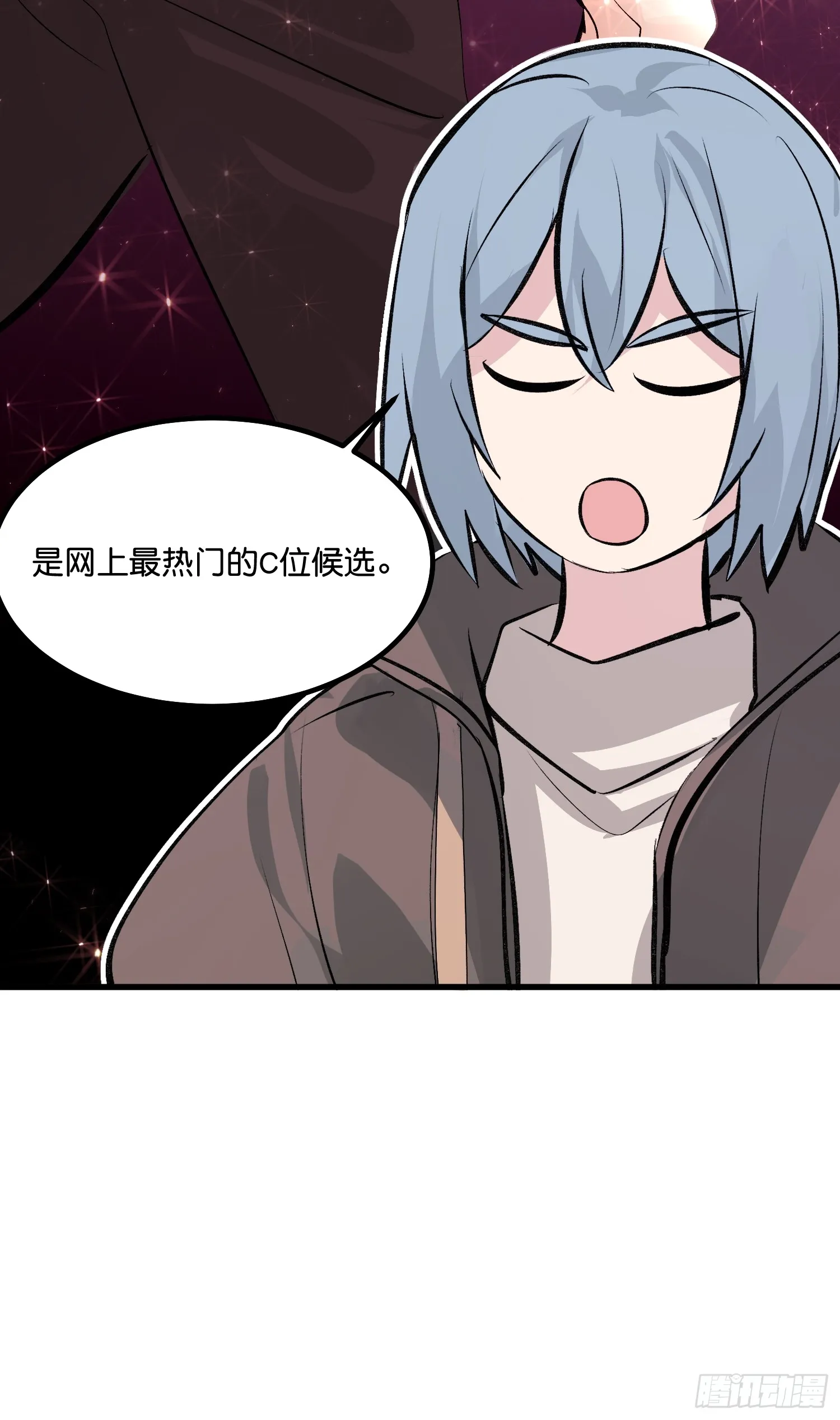 006 皇族 第17页