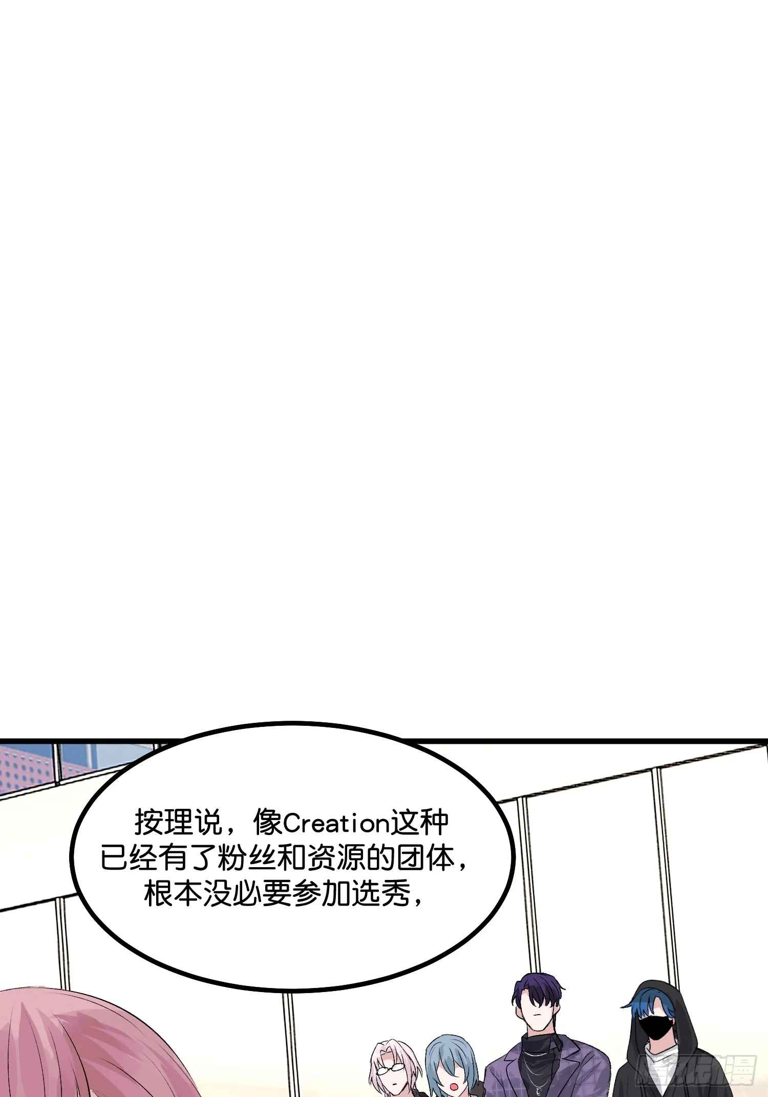 006 皇族 第18页