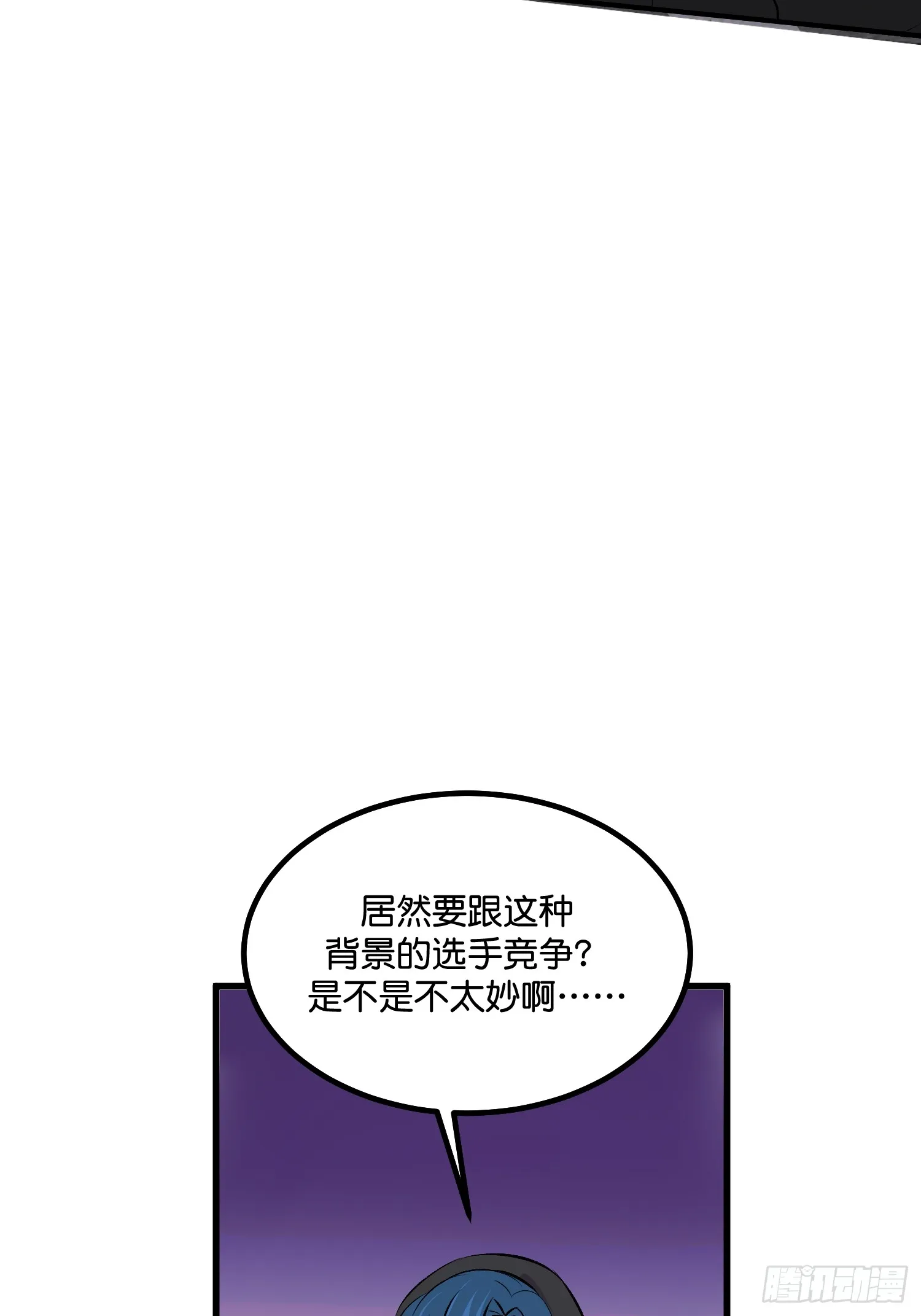 006 皇族 第24页